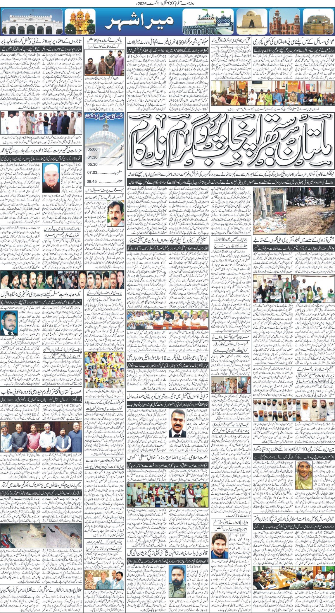 Page 2