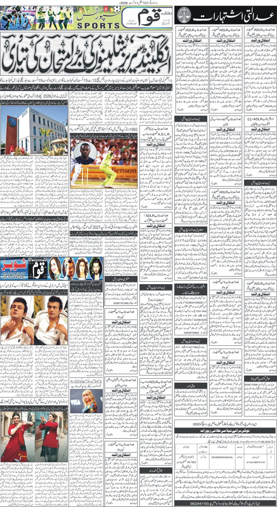 Page 6