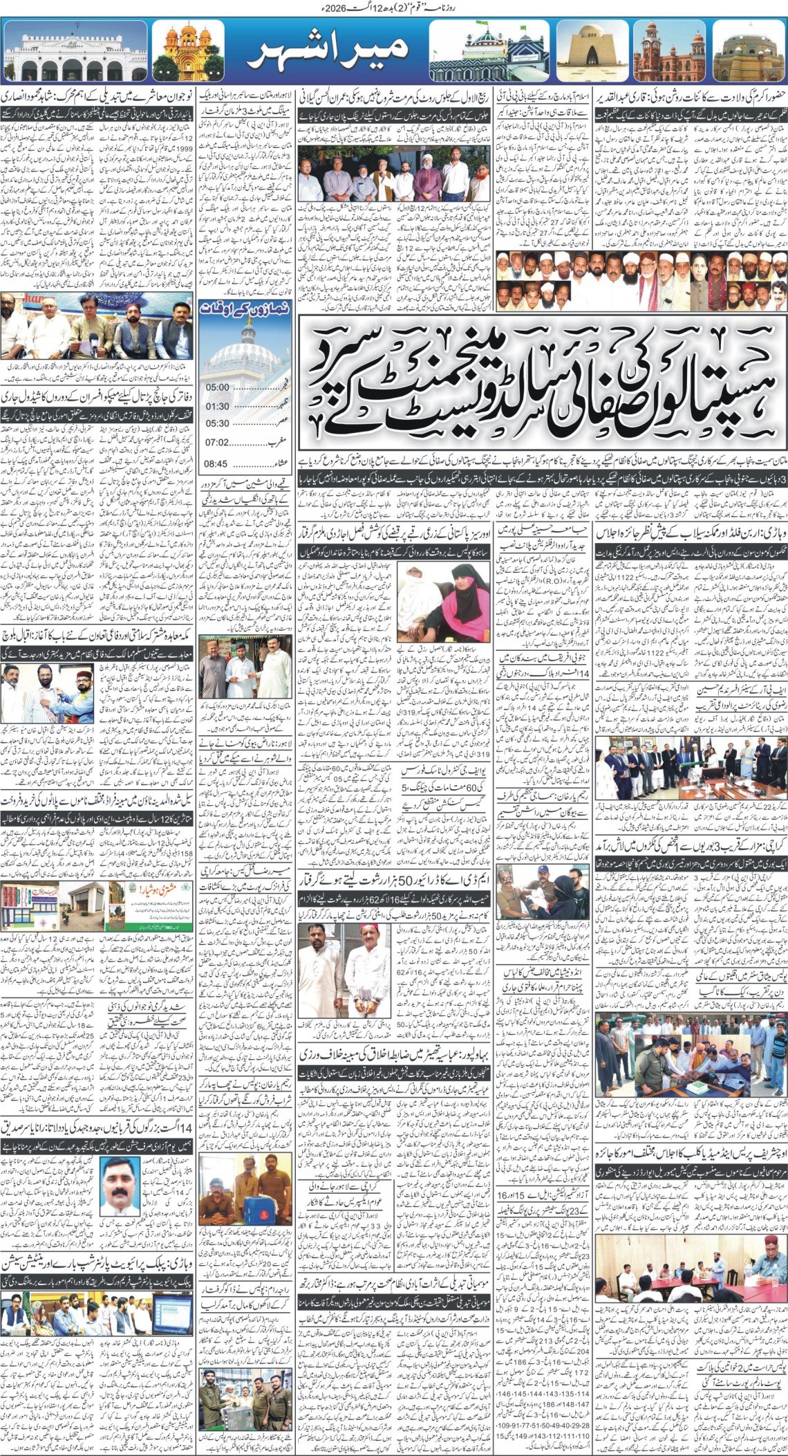 Page 2