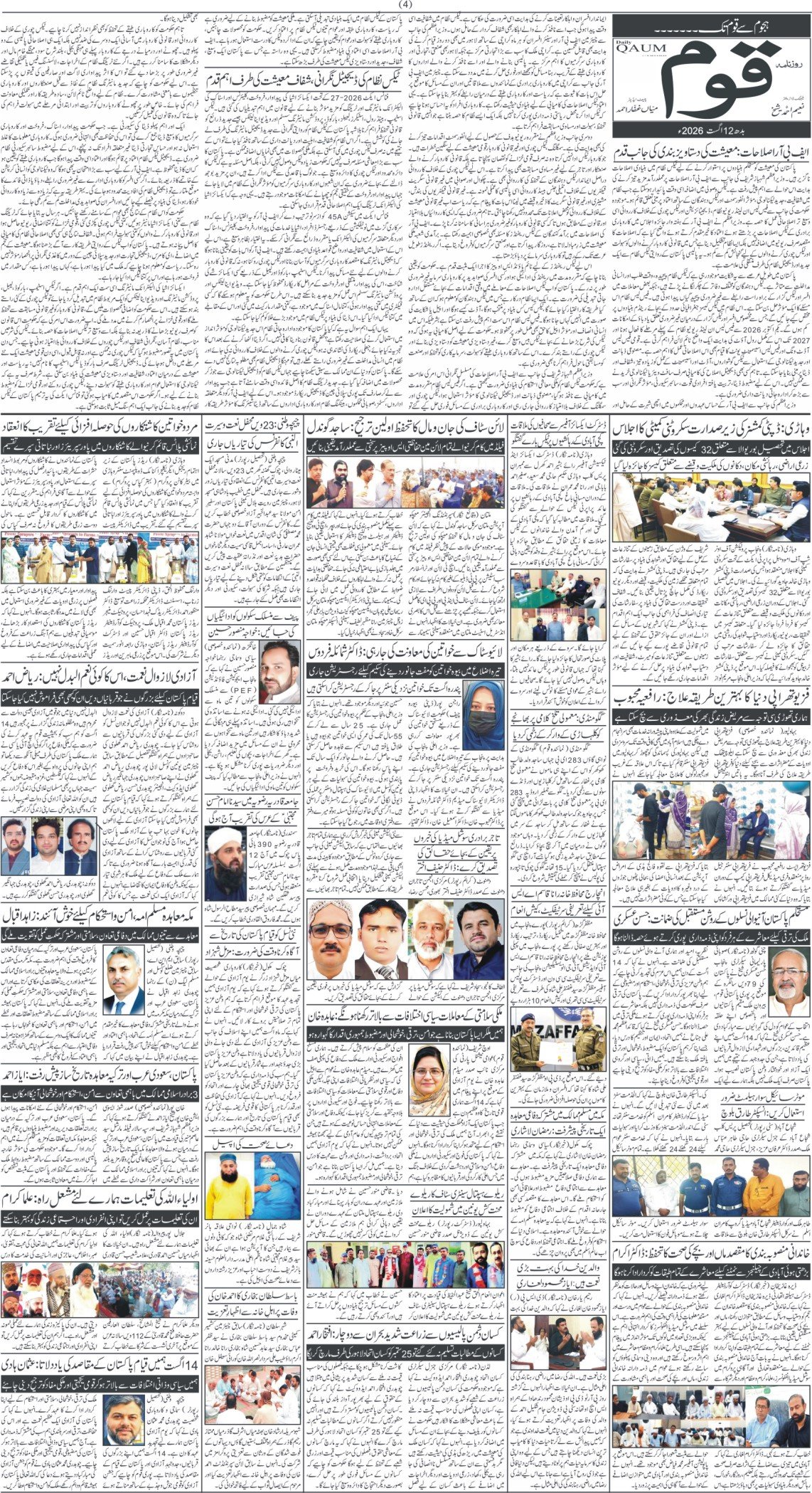 Page 4