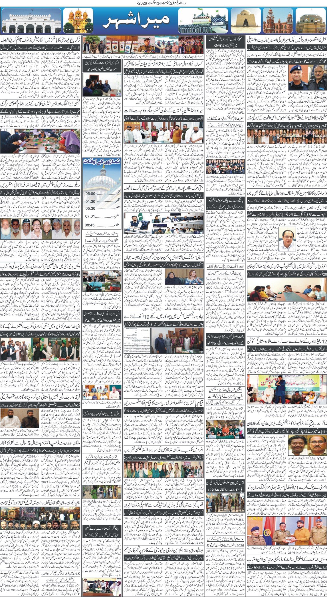 Page 2