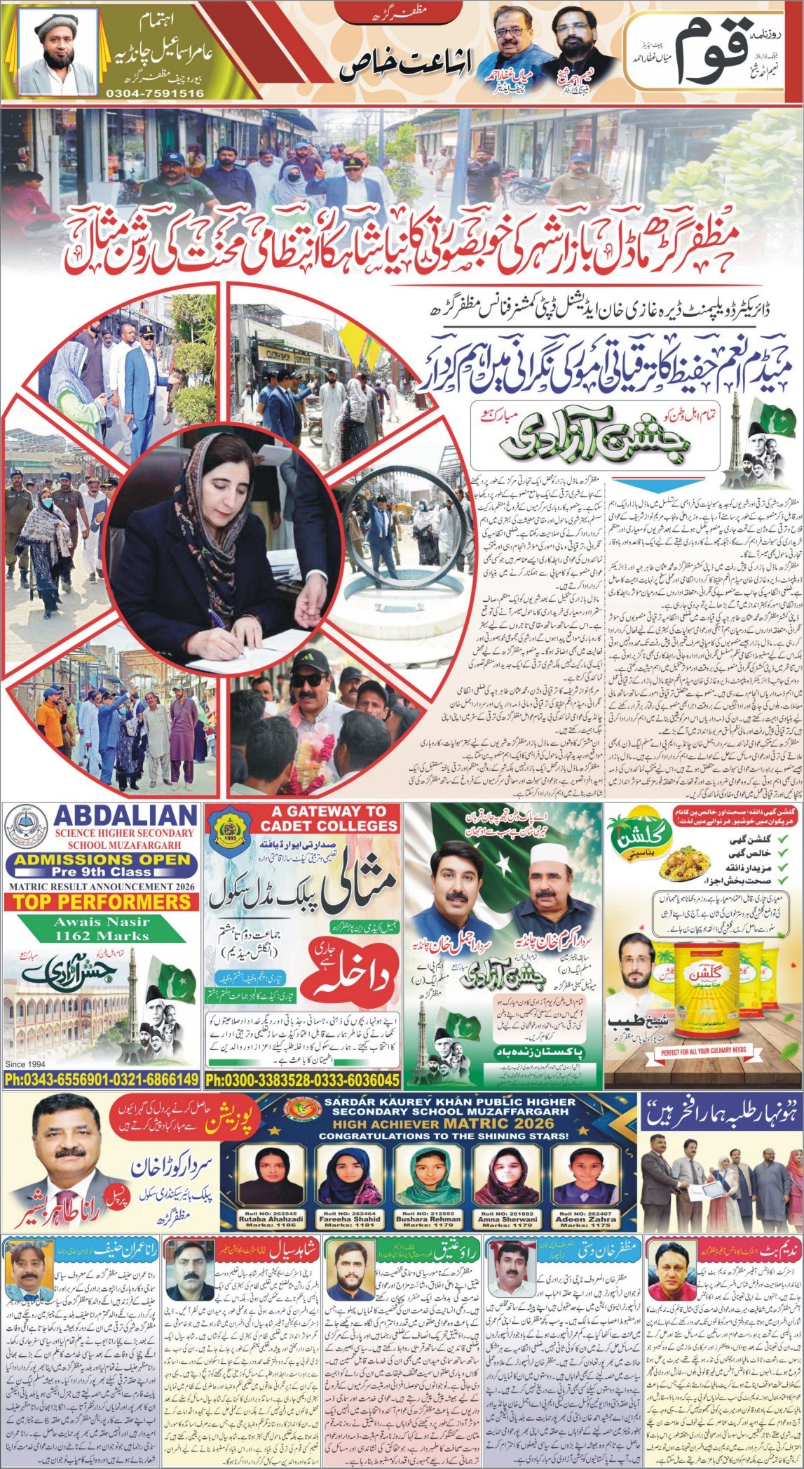 Page 3