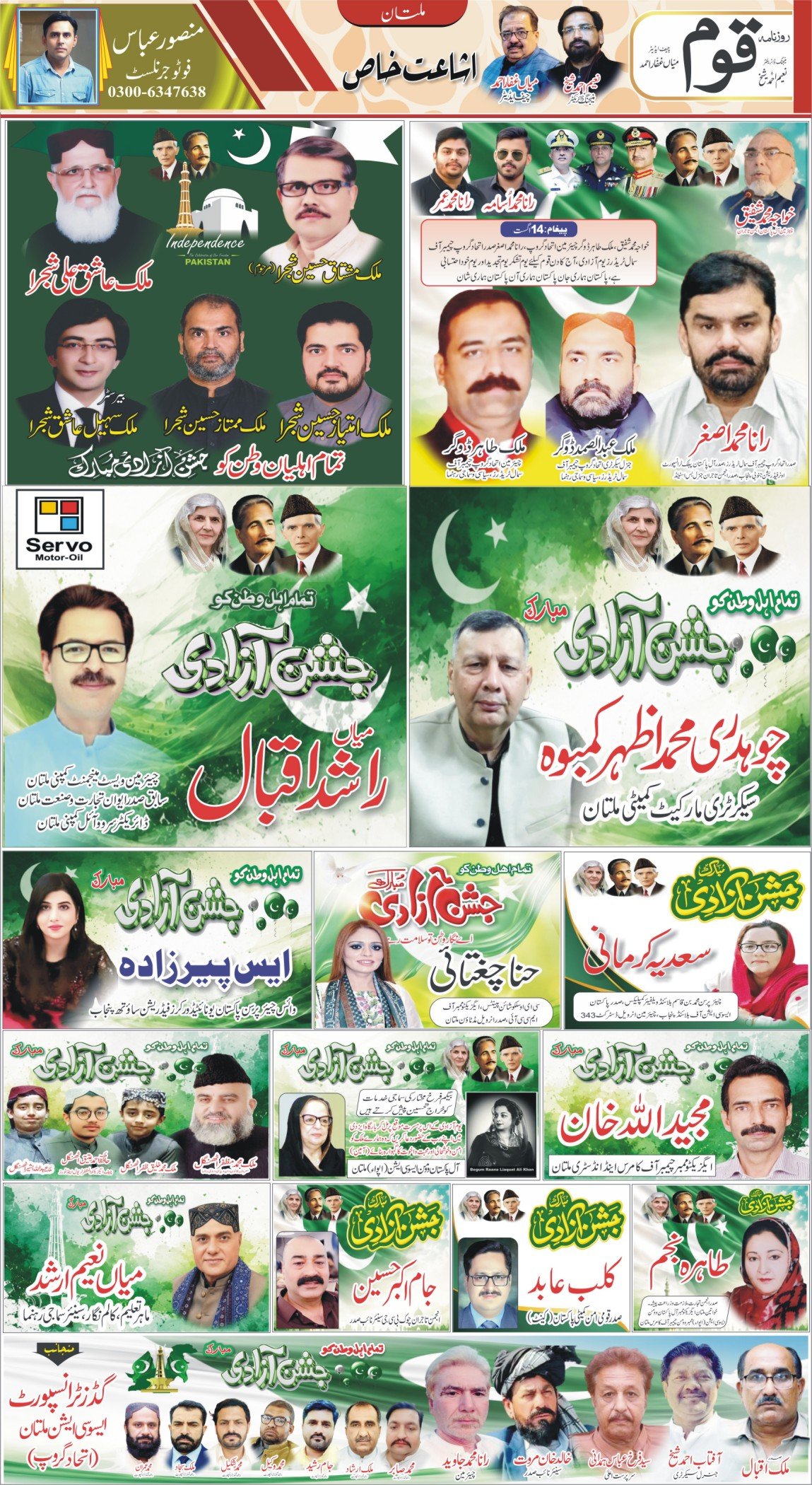 Page 3