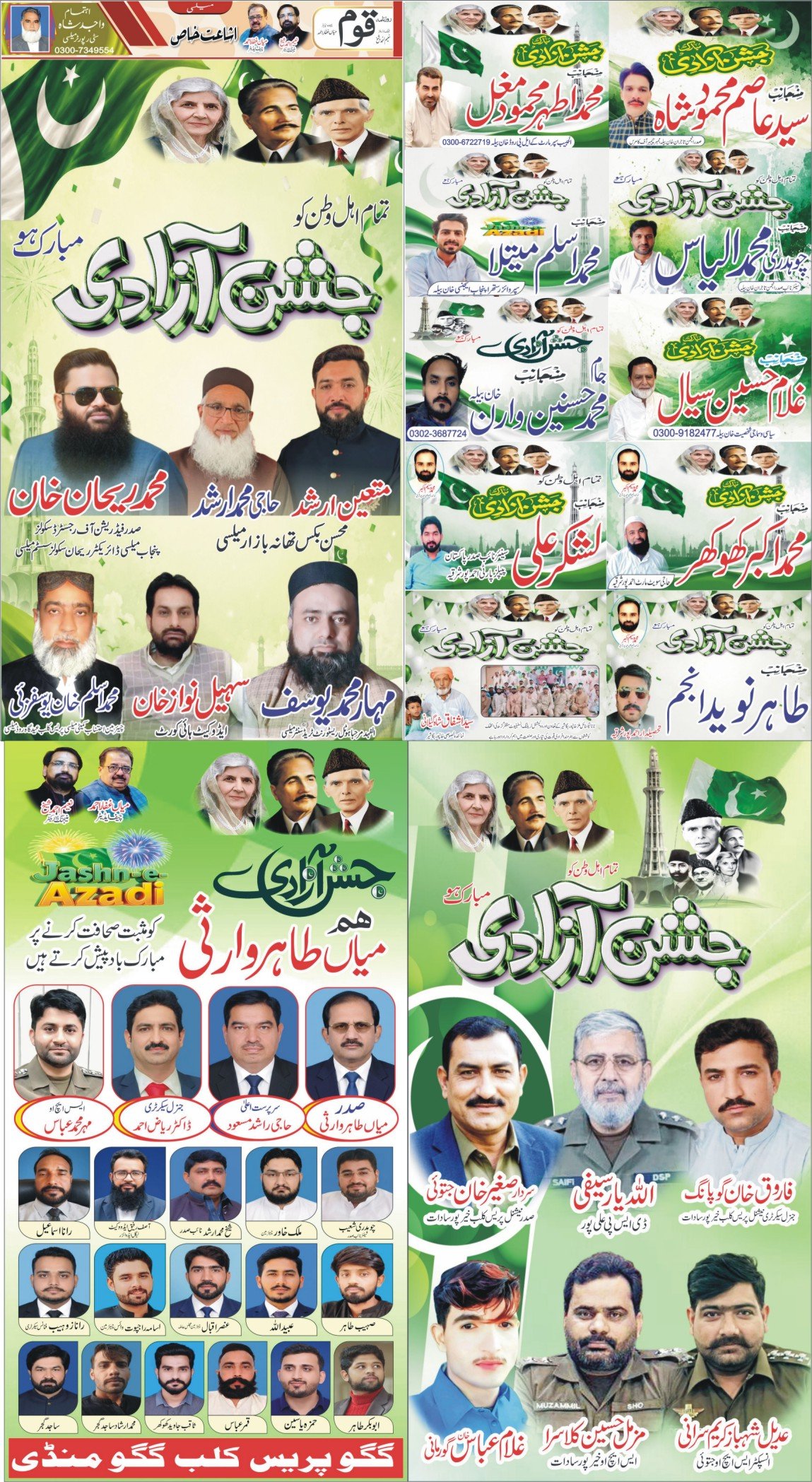 Page 4