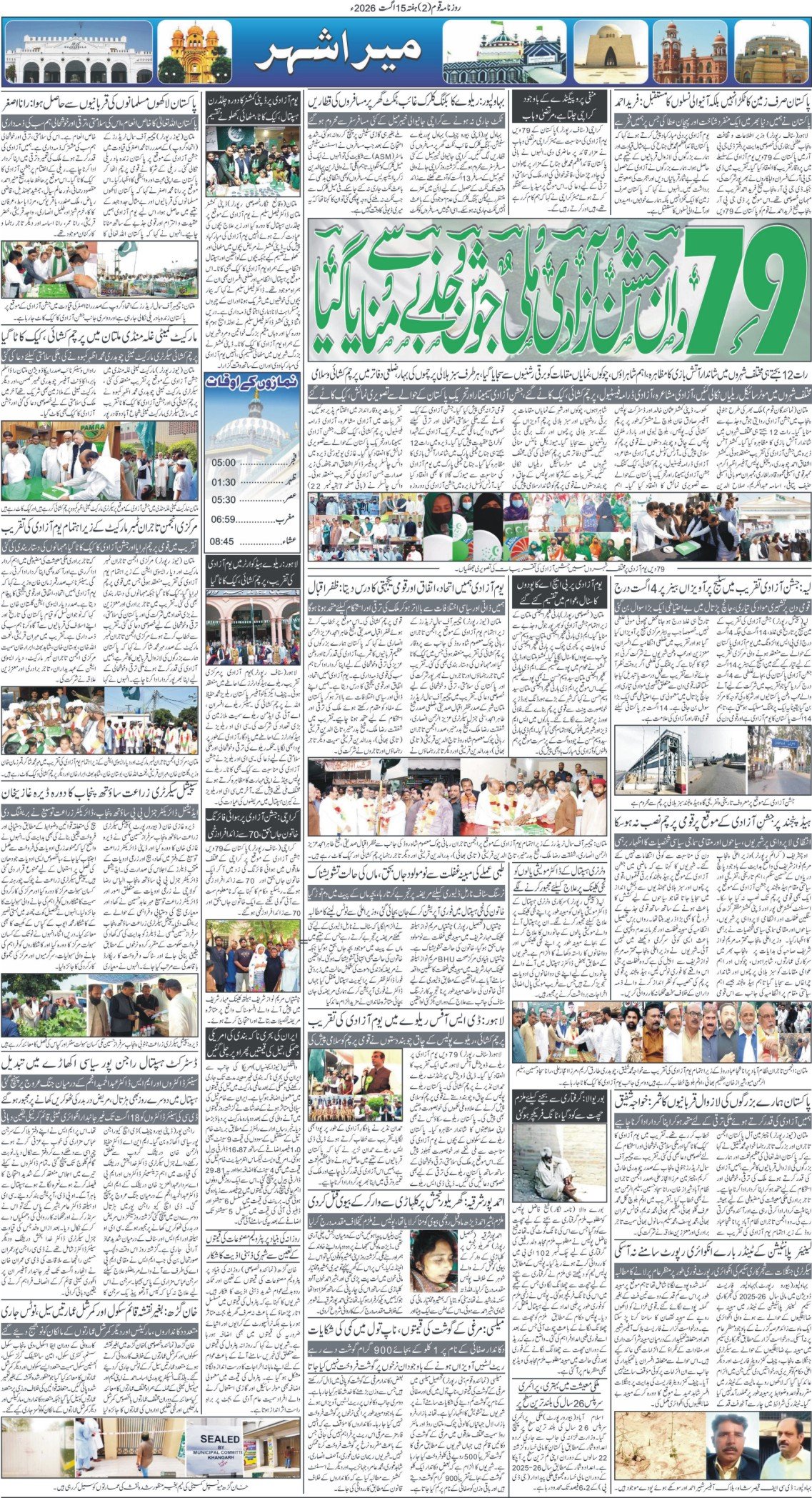Page 2