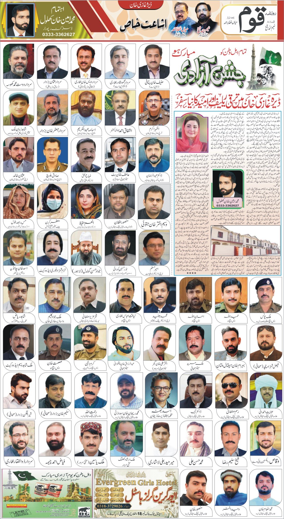 Page 3