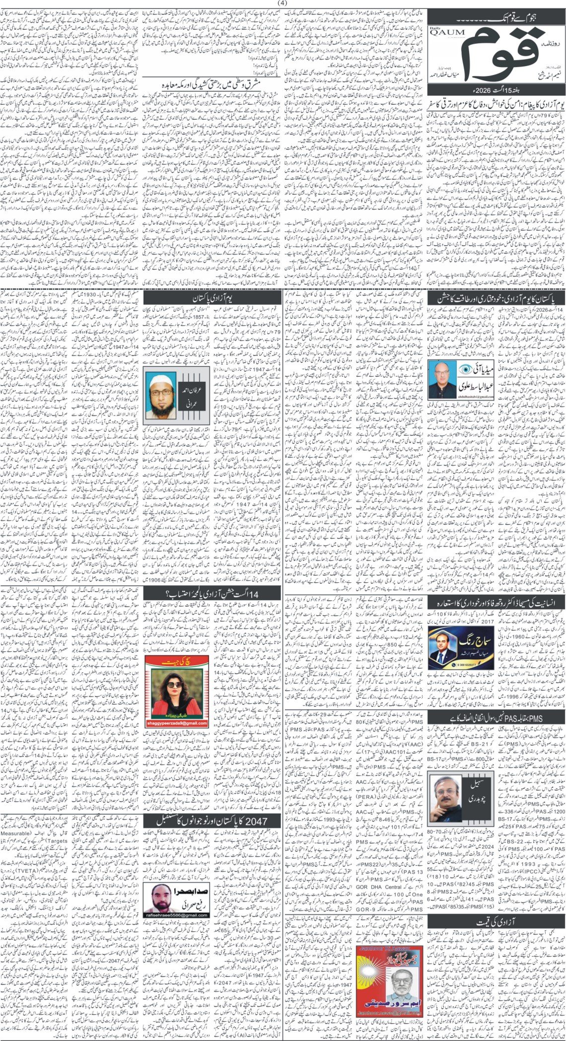 Page 4