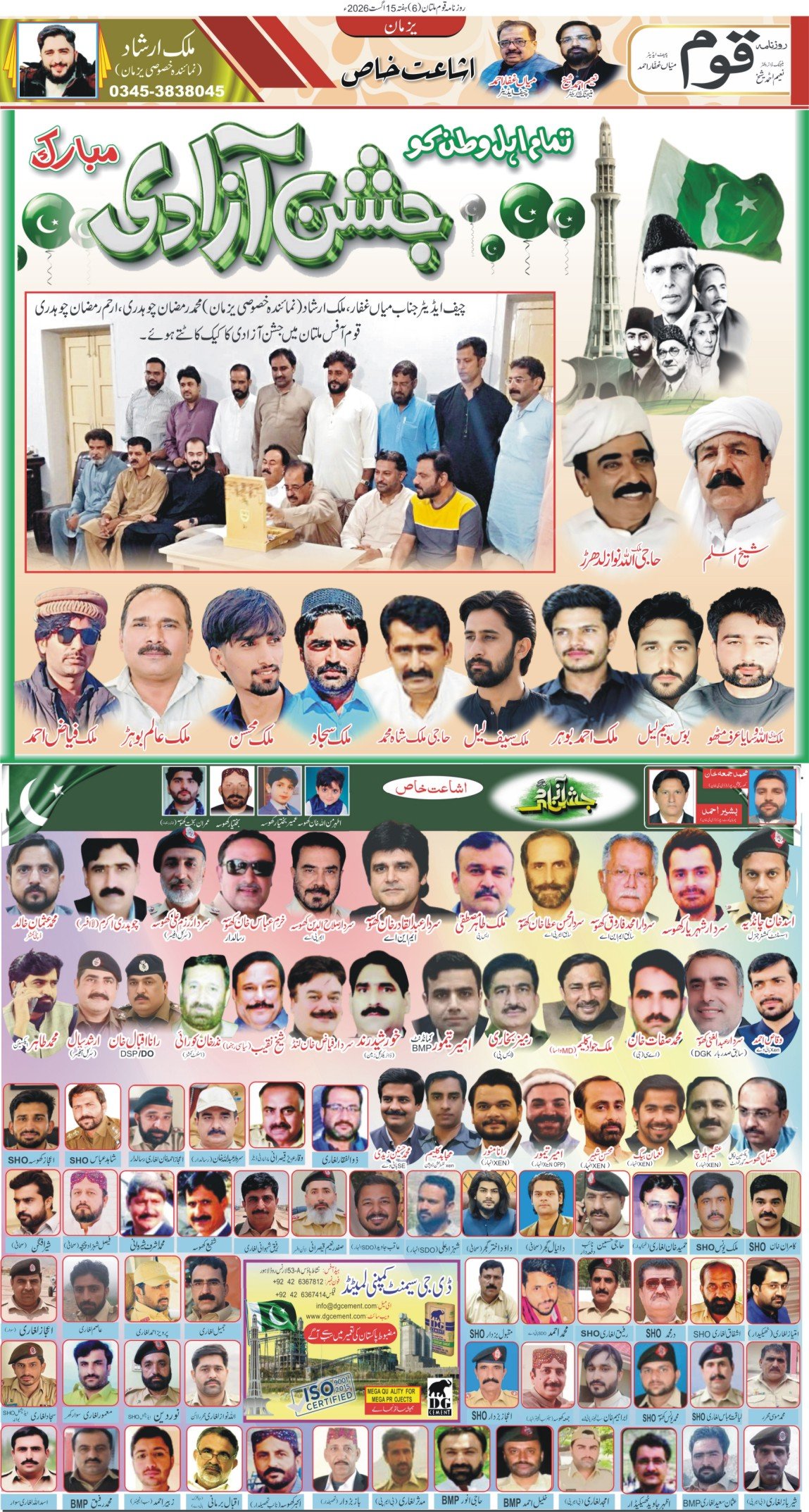 Page 6