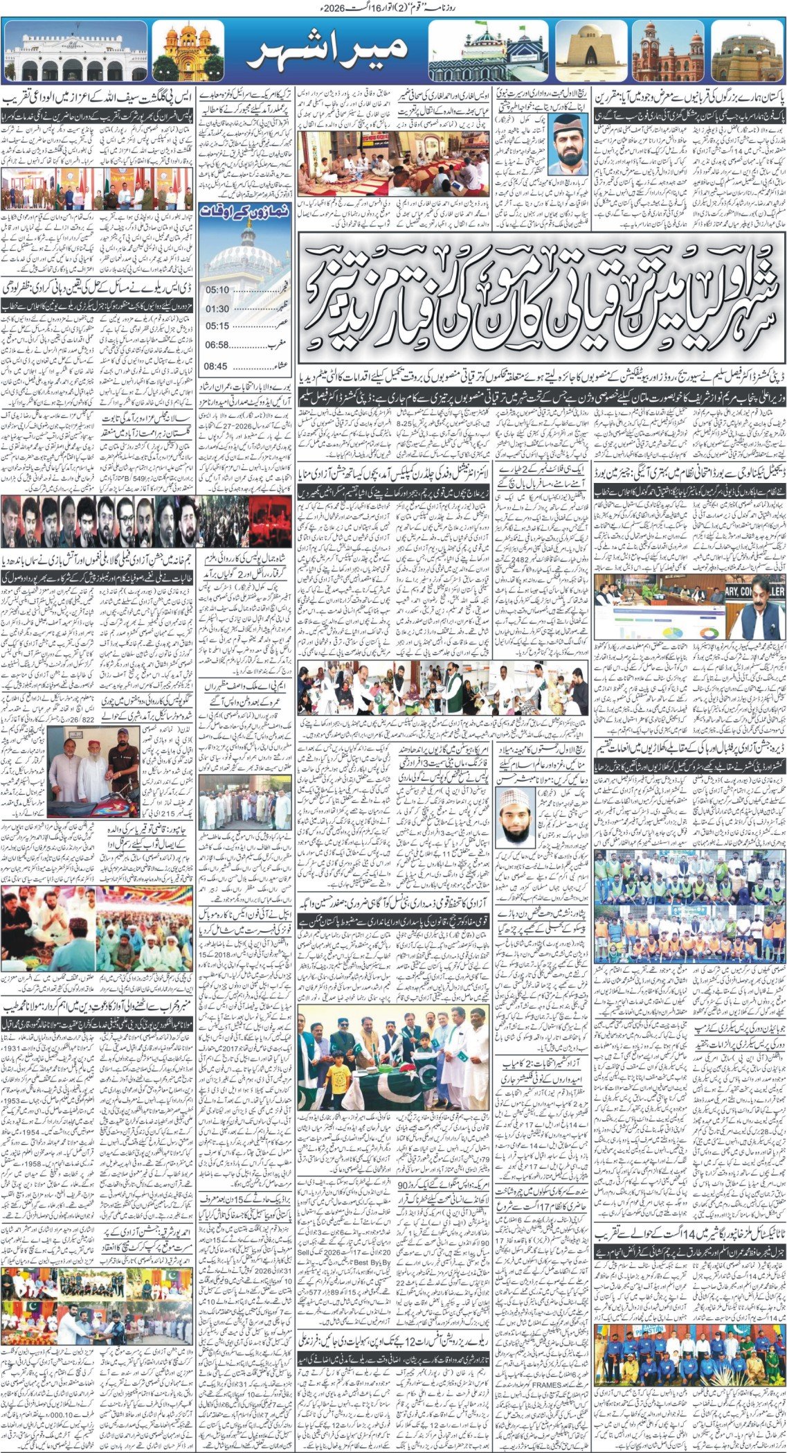 Page 2