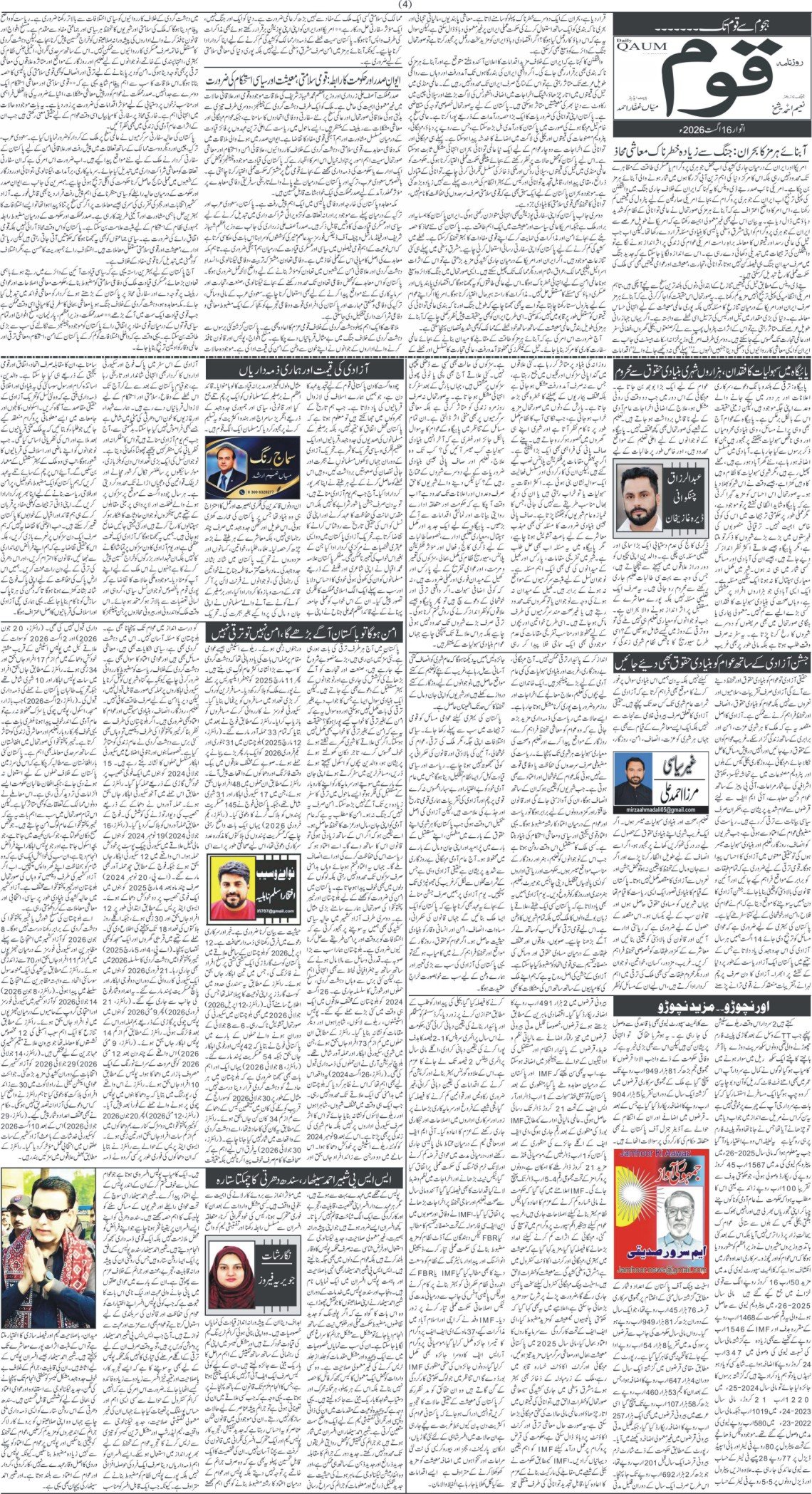 Page 4