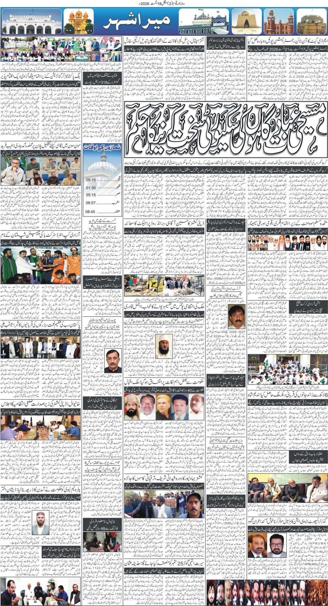 Page 2