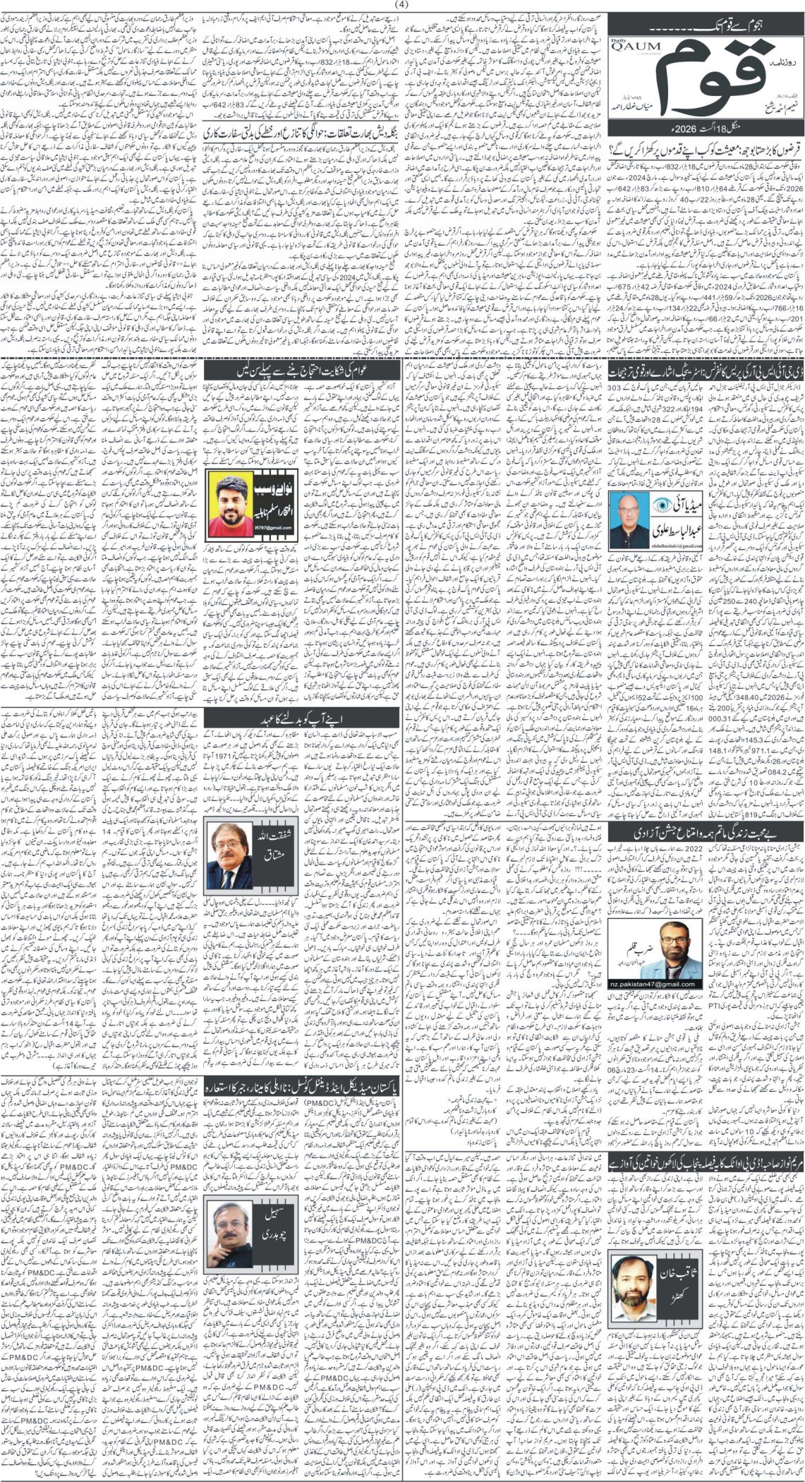 Page 4