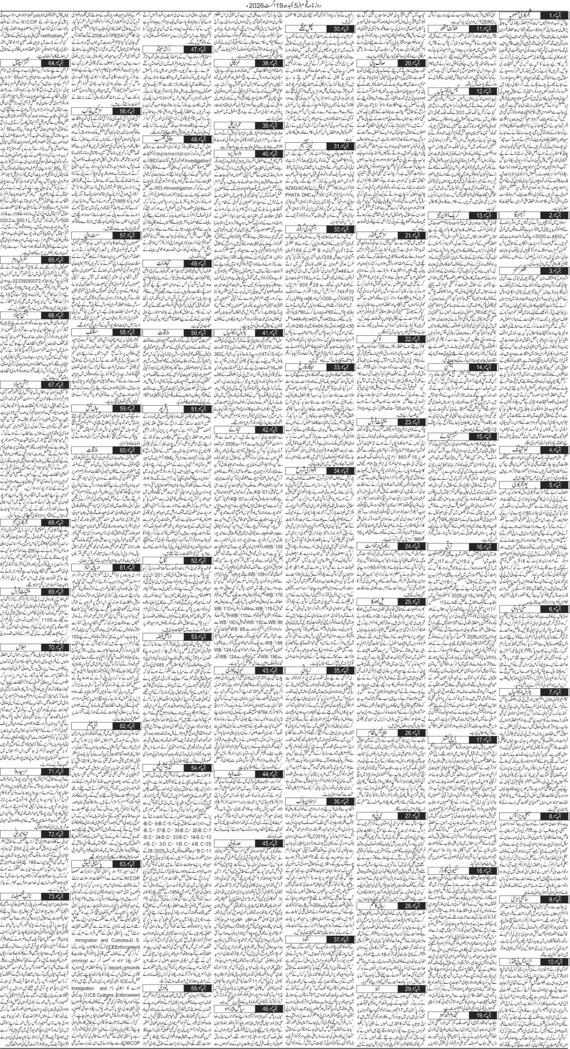Page 5