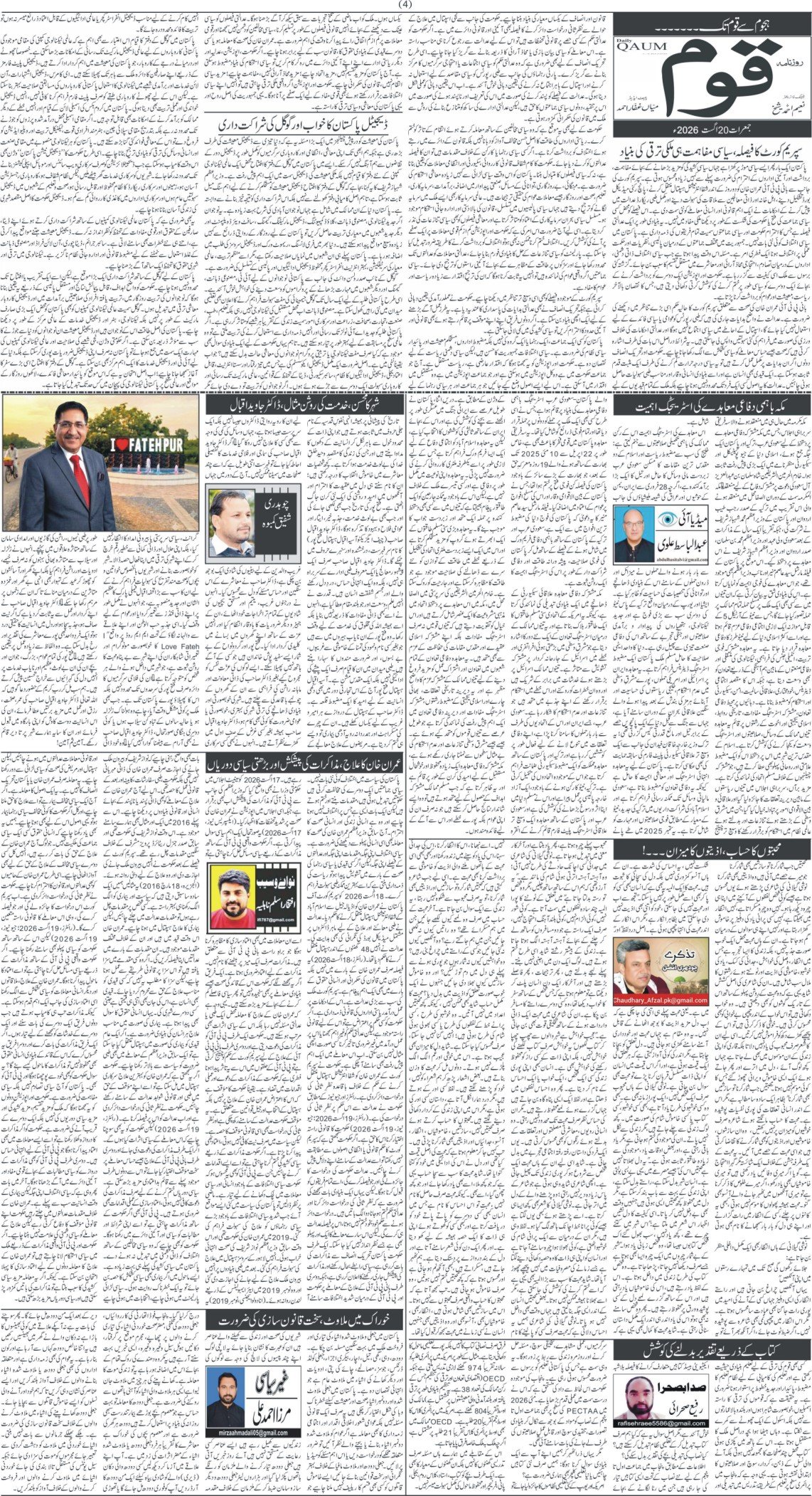 Page 4