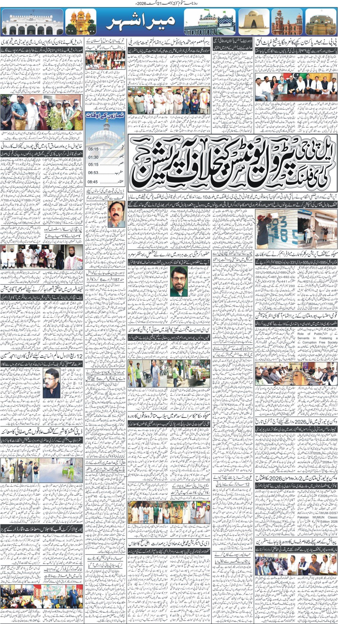 Page 2