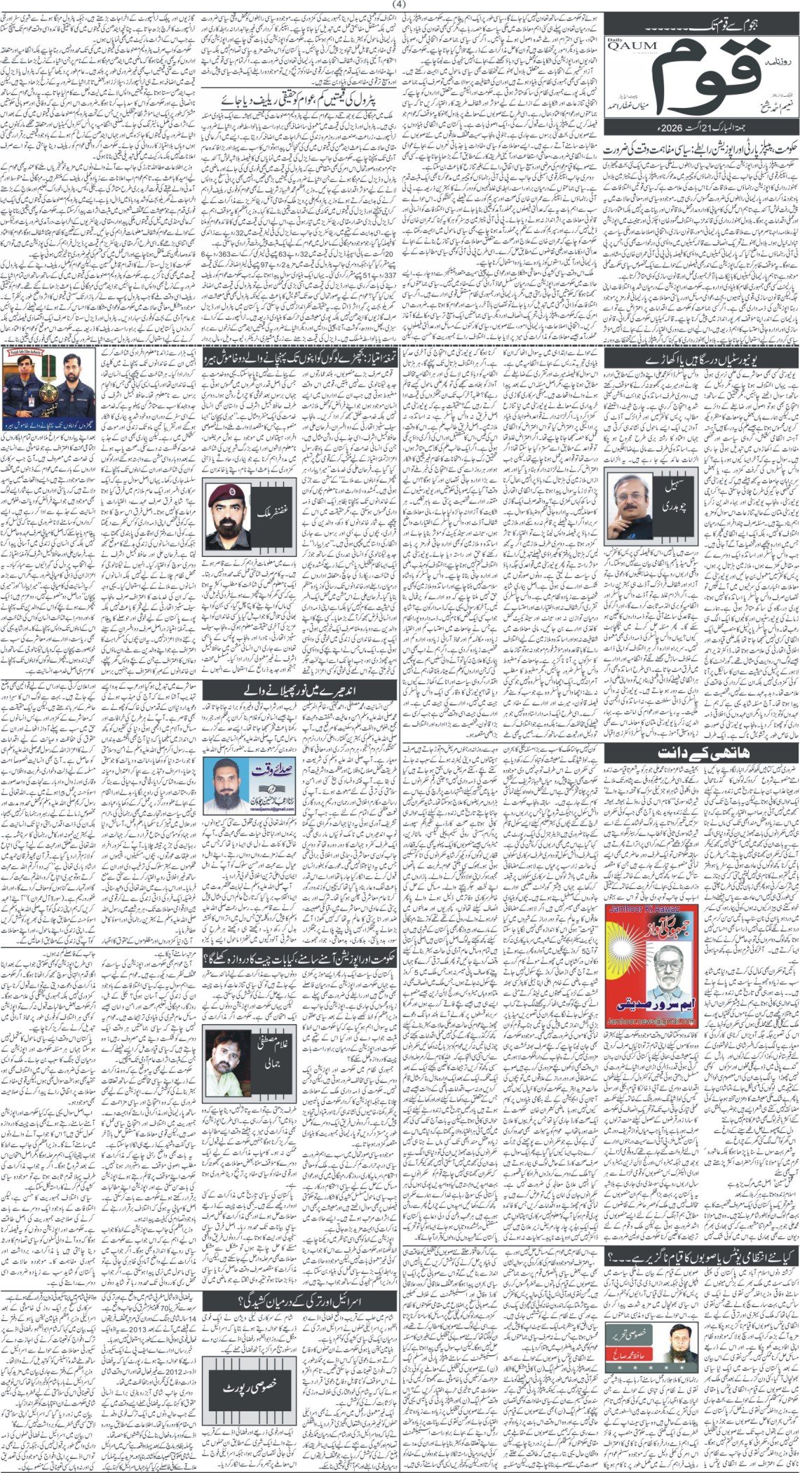Page 4