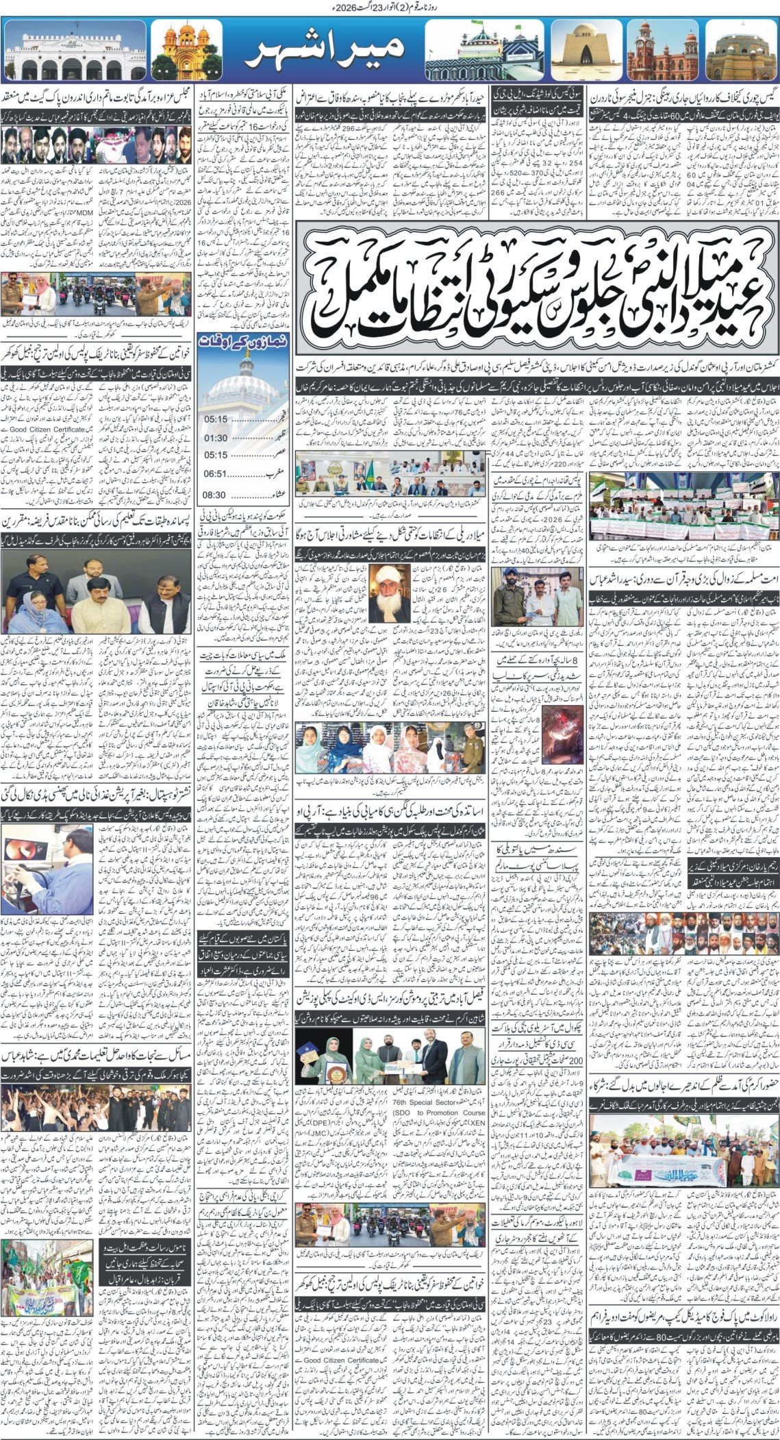 Page 2