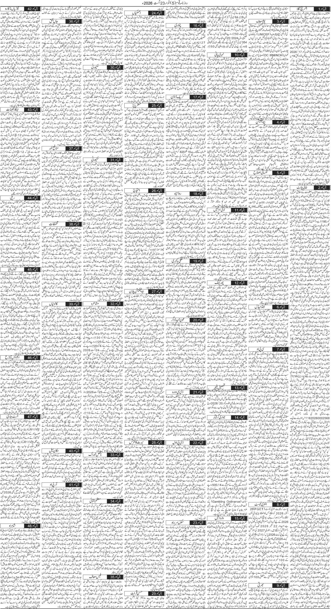Page 5