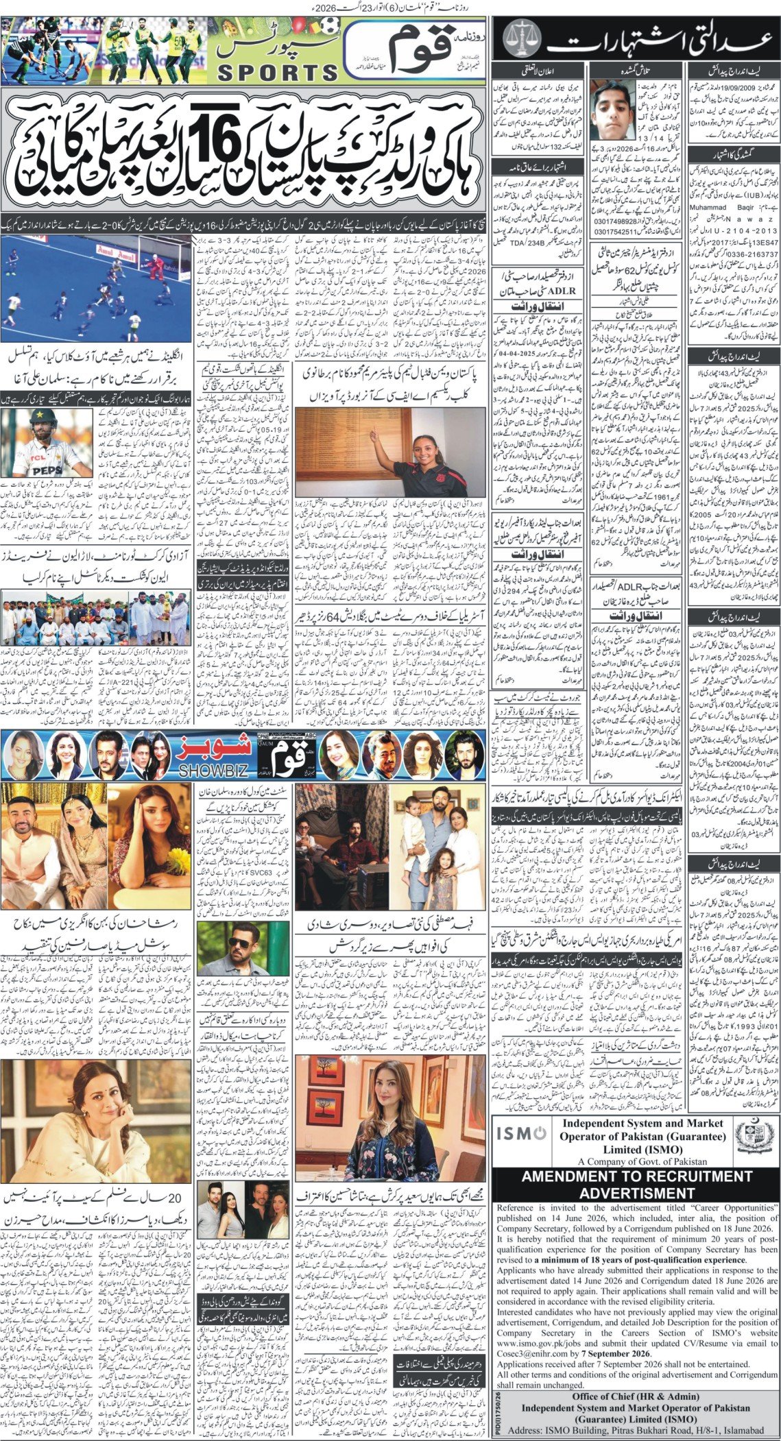 Page 6