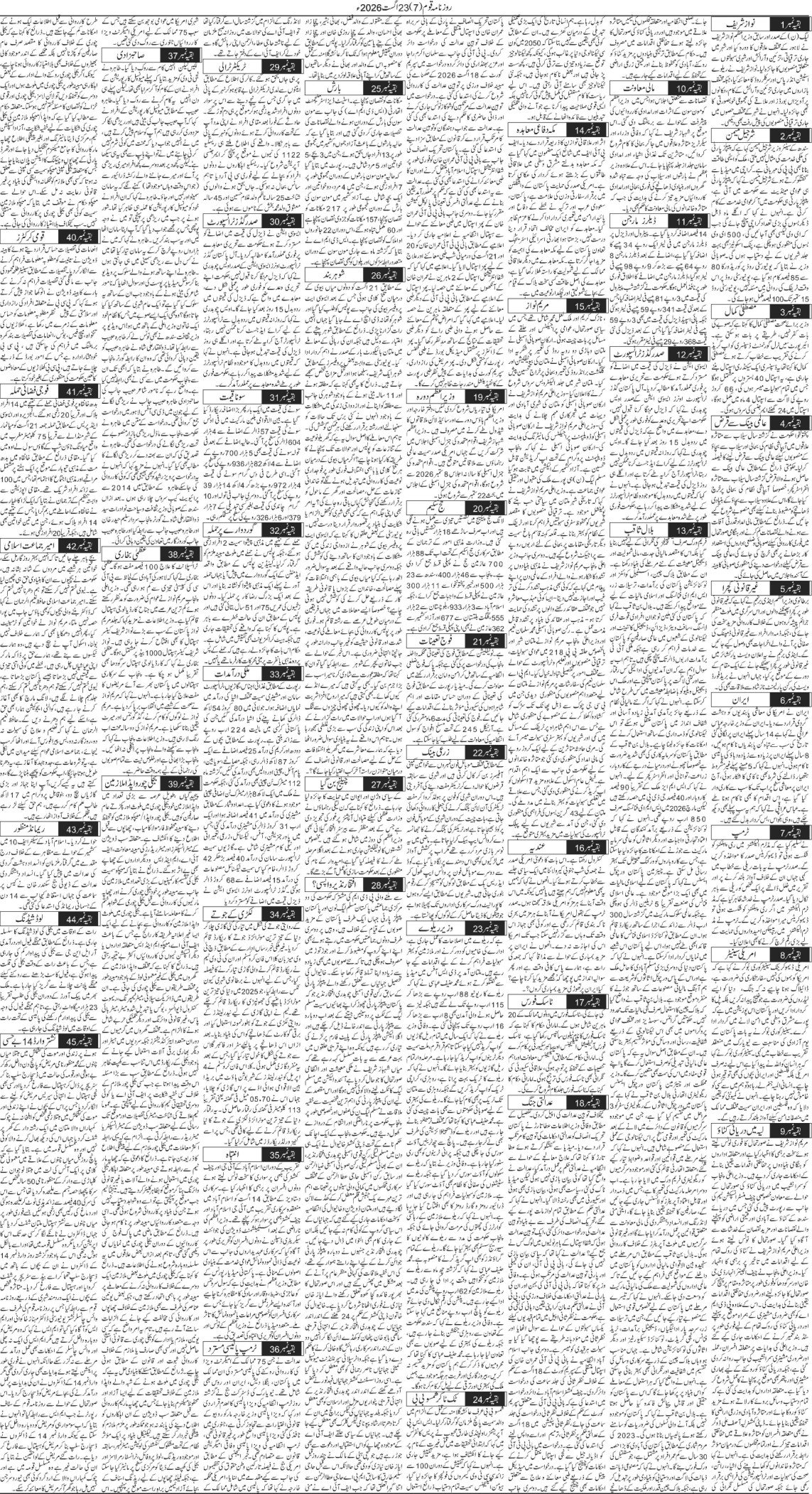 Page 7