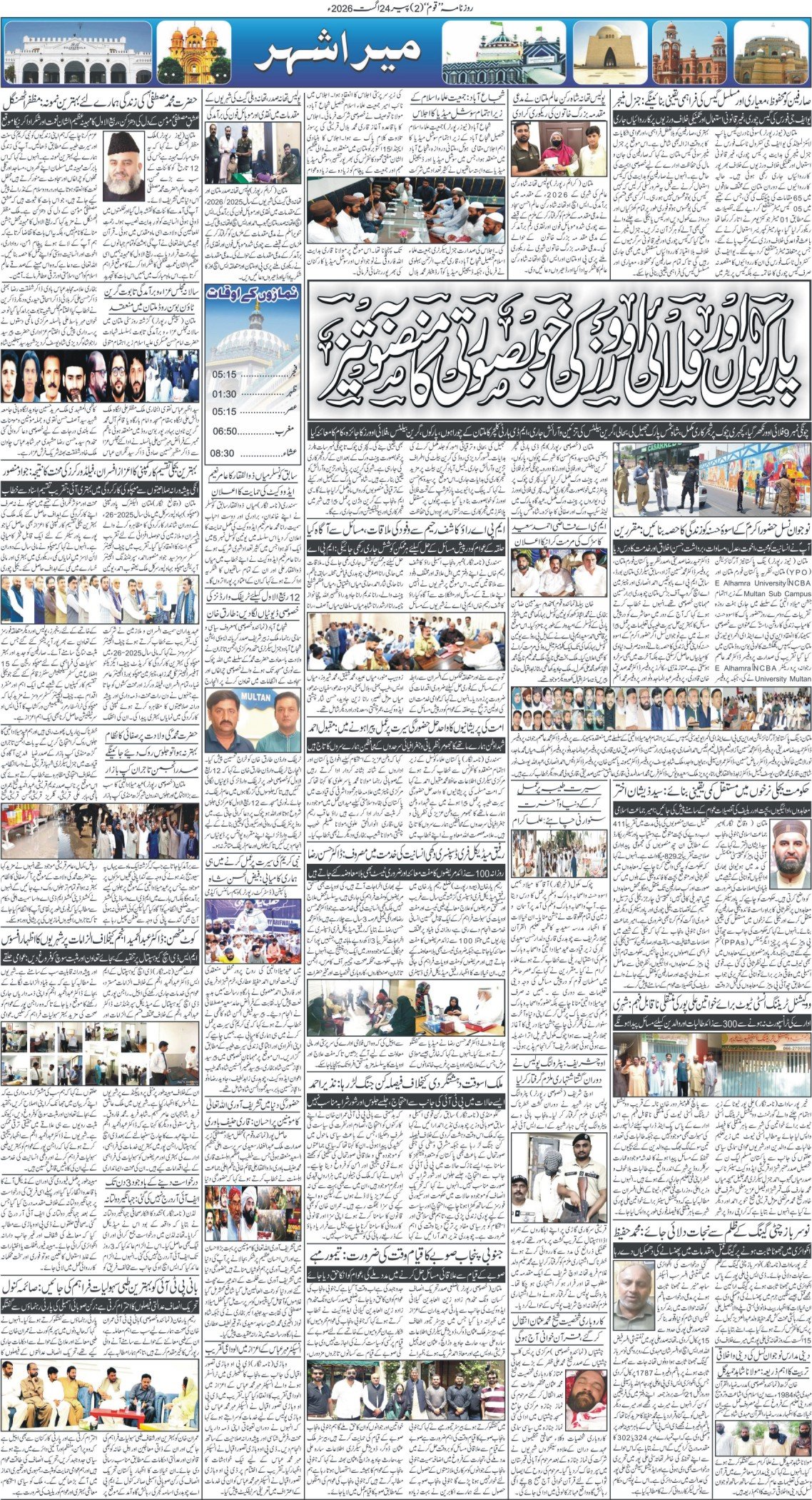 Page 2