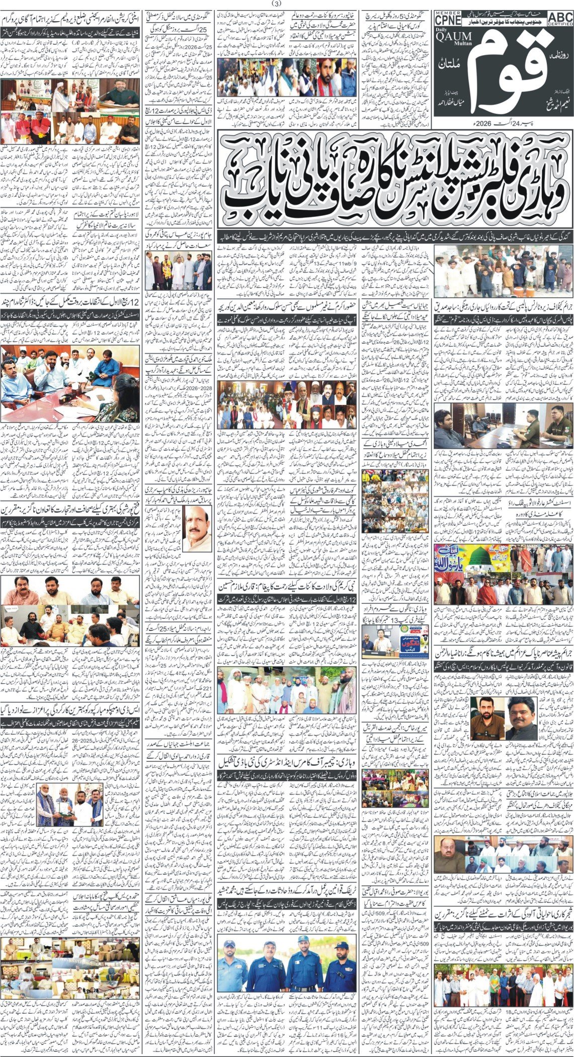 Page 3