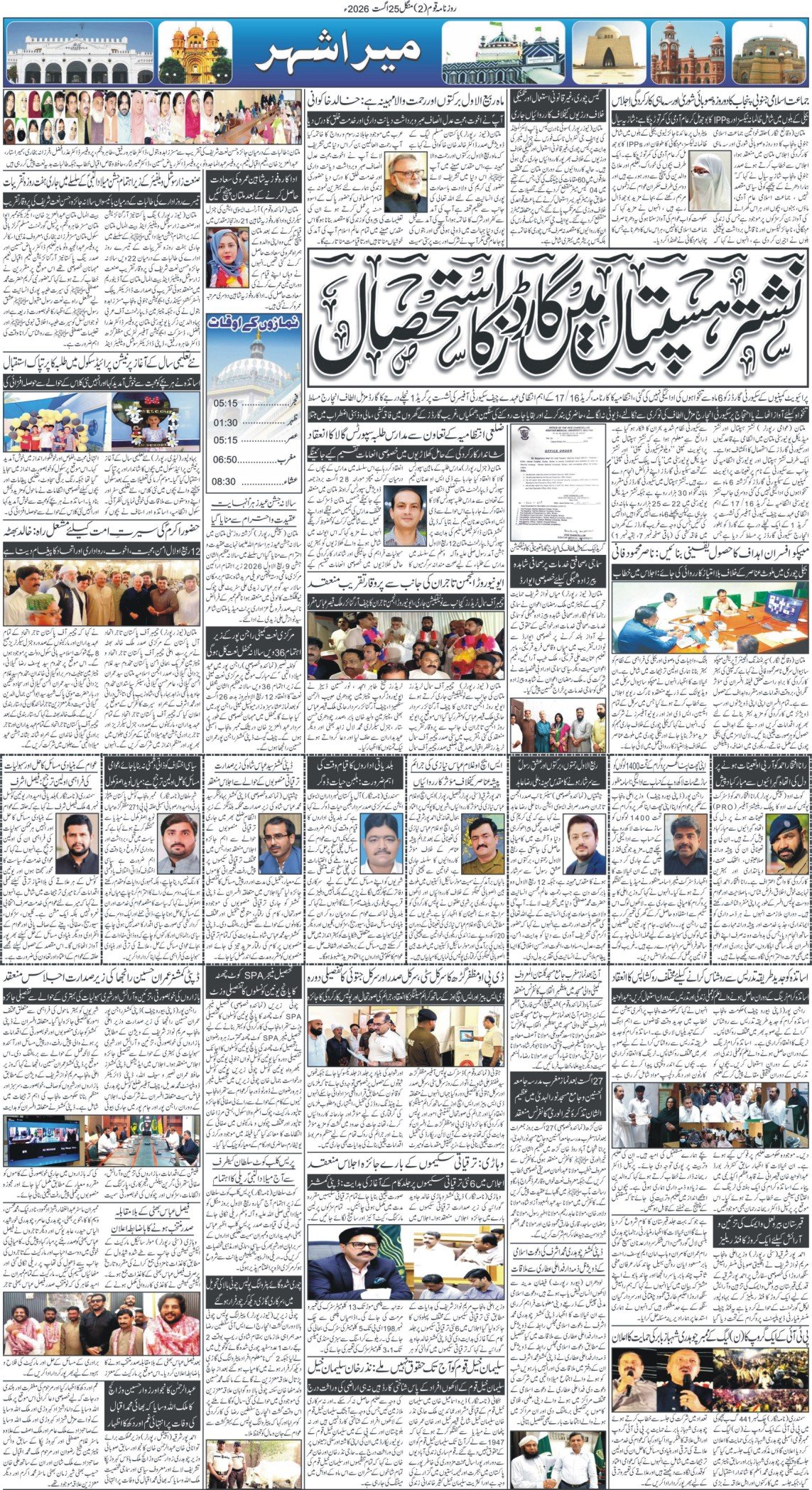 Page 2