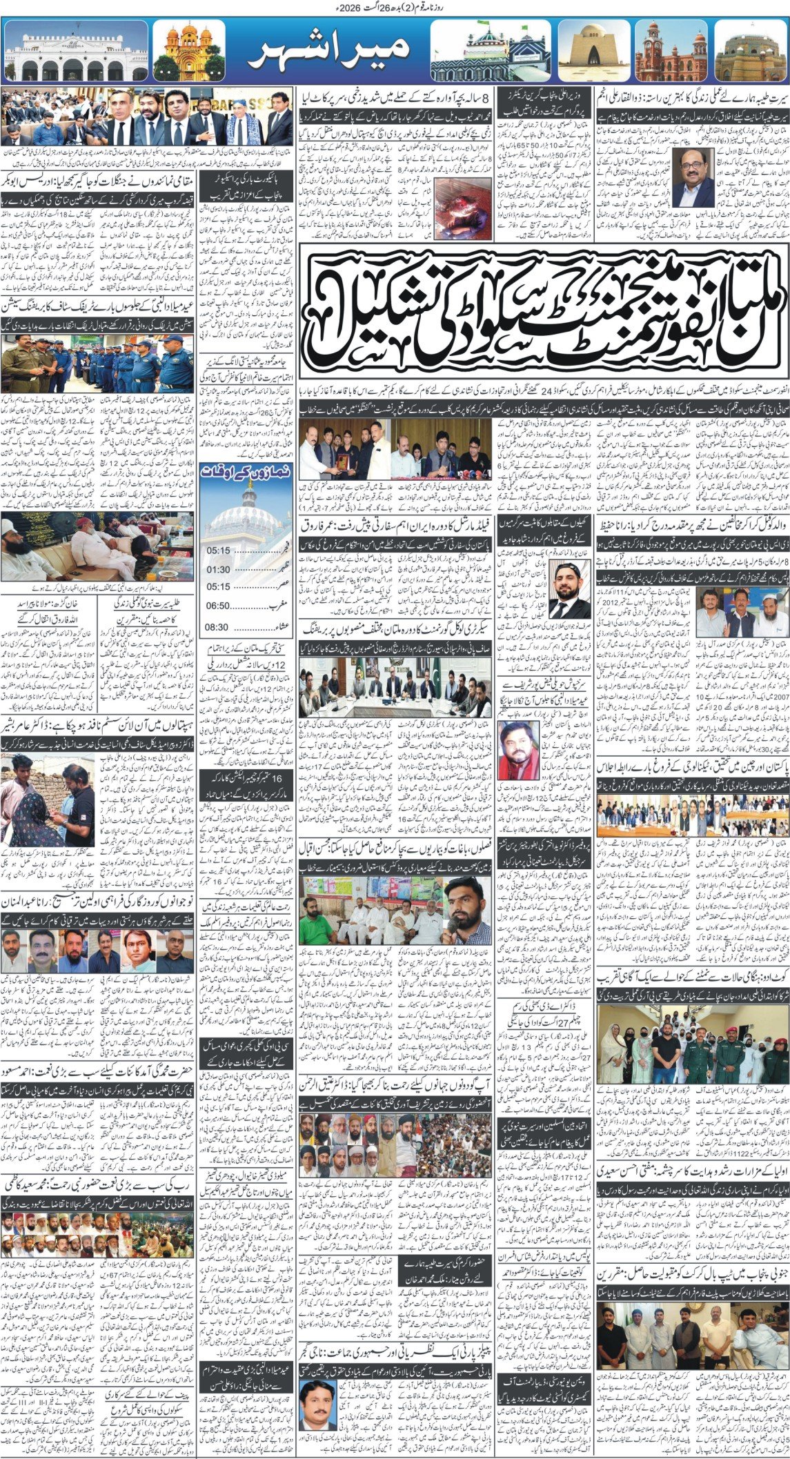 Page 2