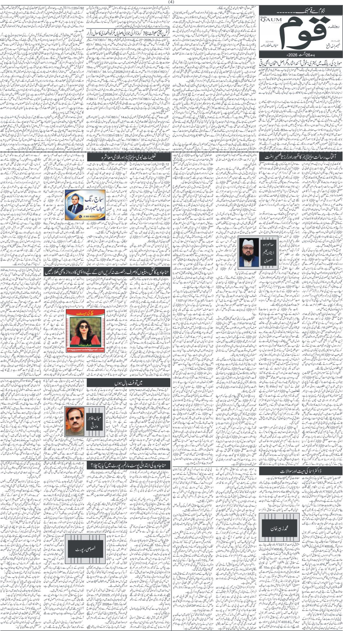 Page 4
