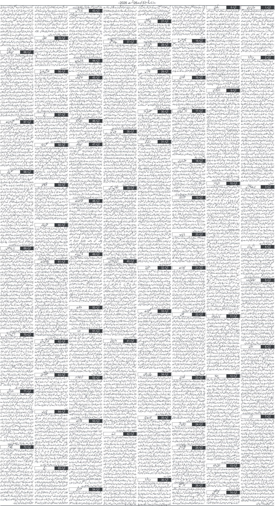 Page 5