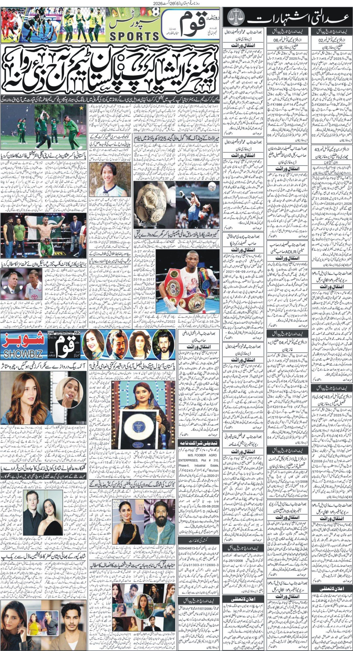 Page 6