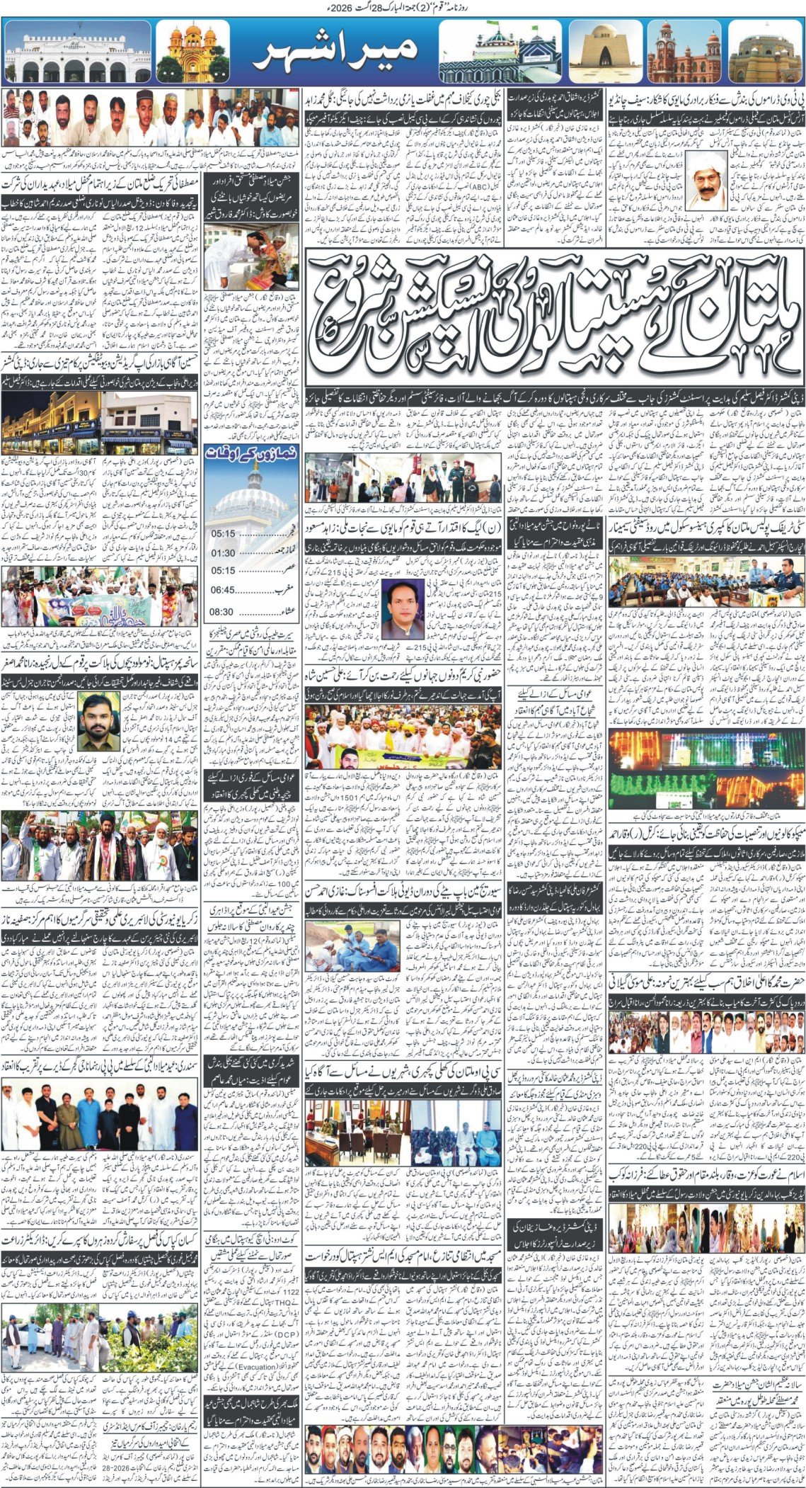 Page 2