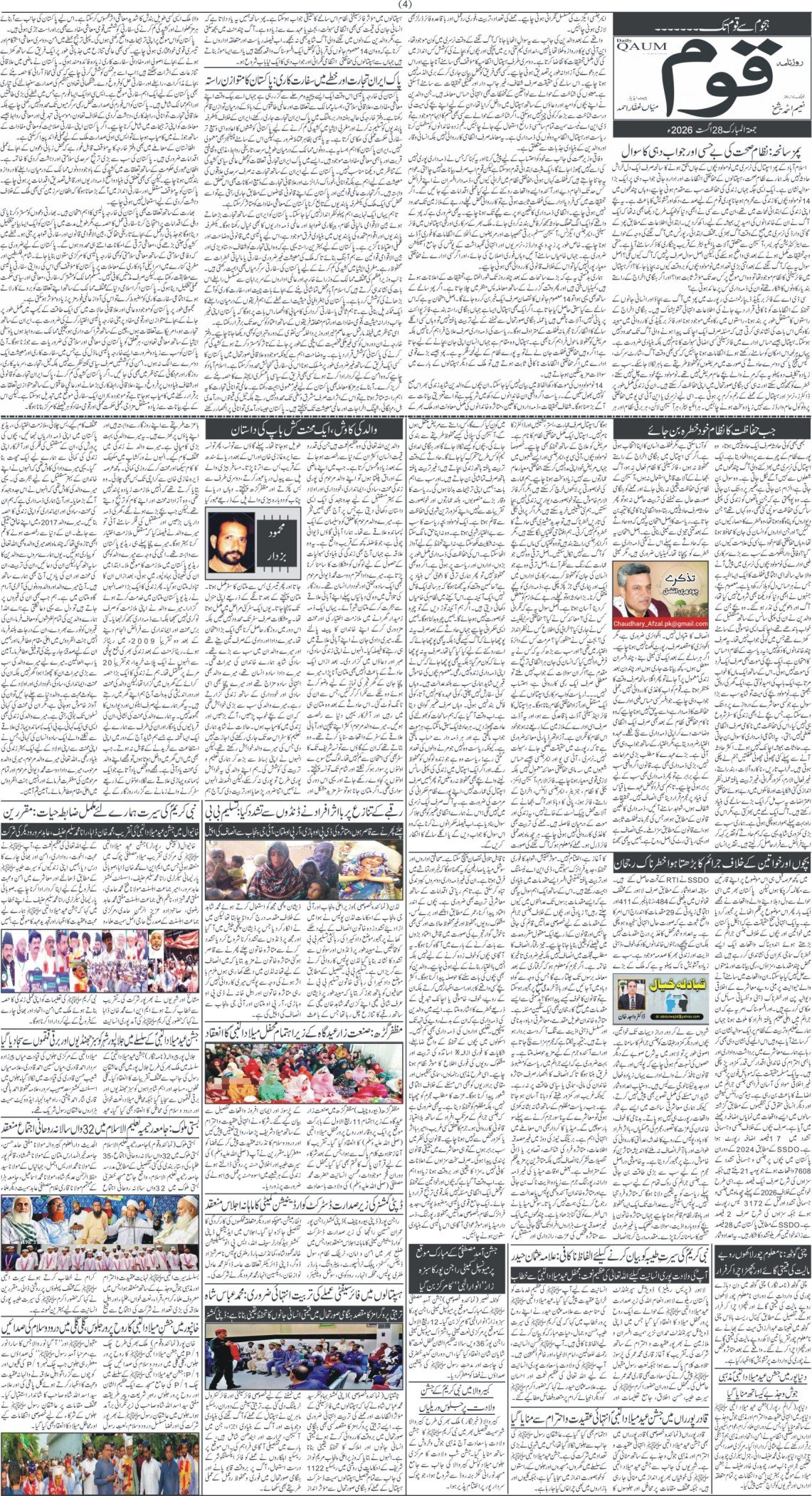 Page 4