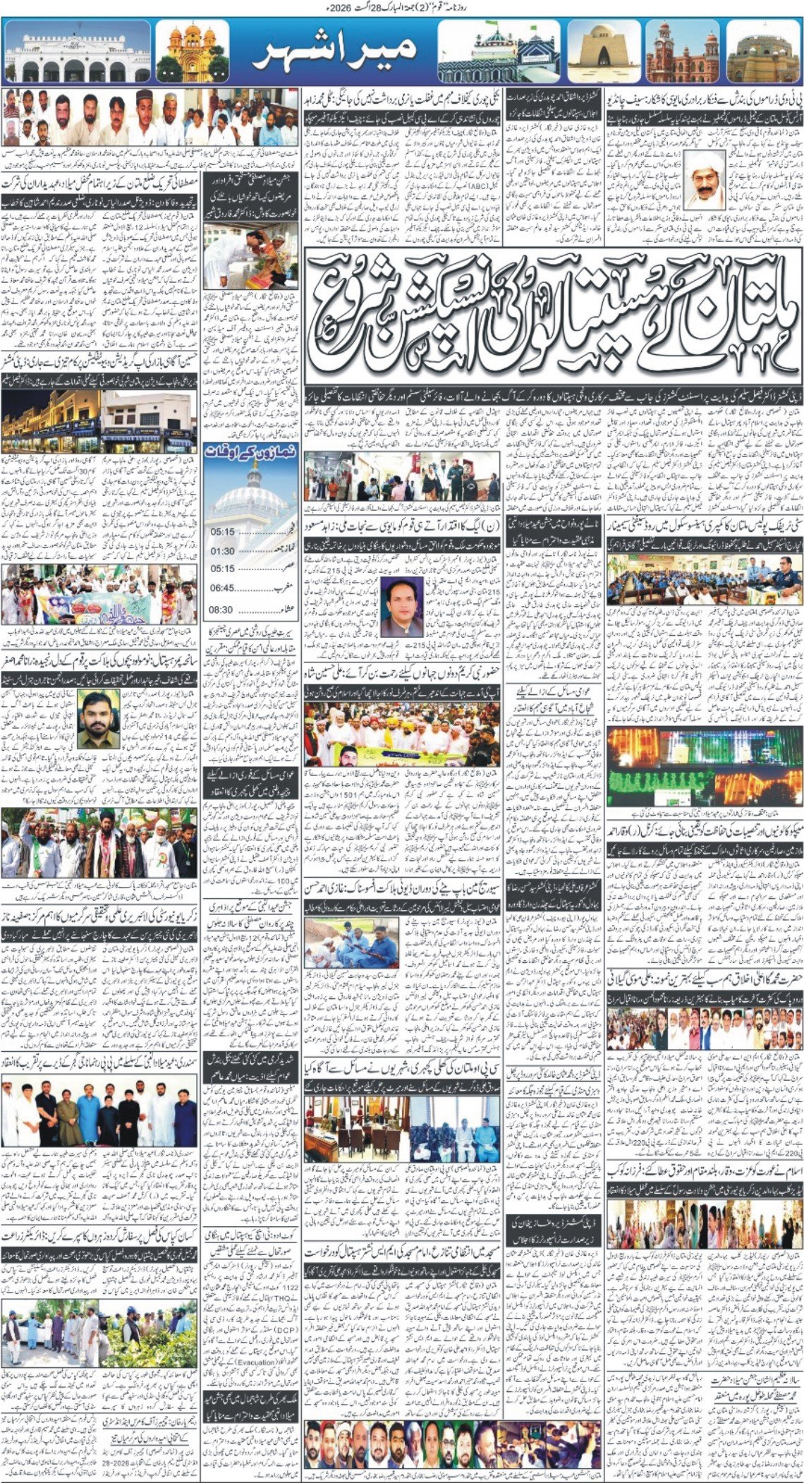Page 2