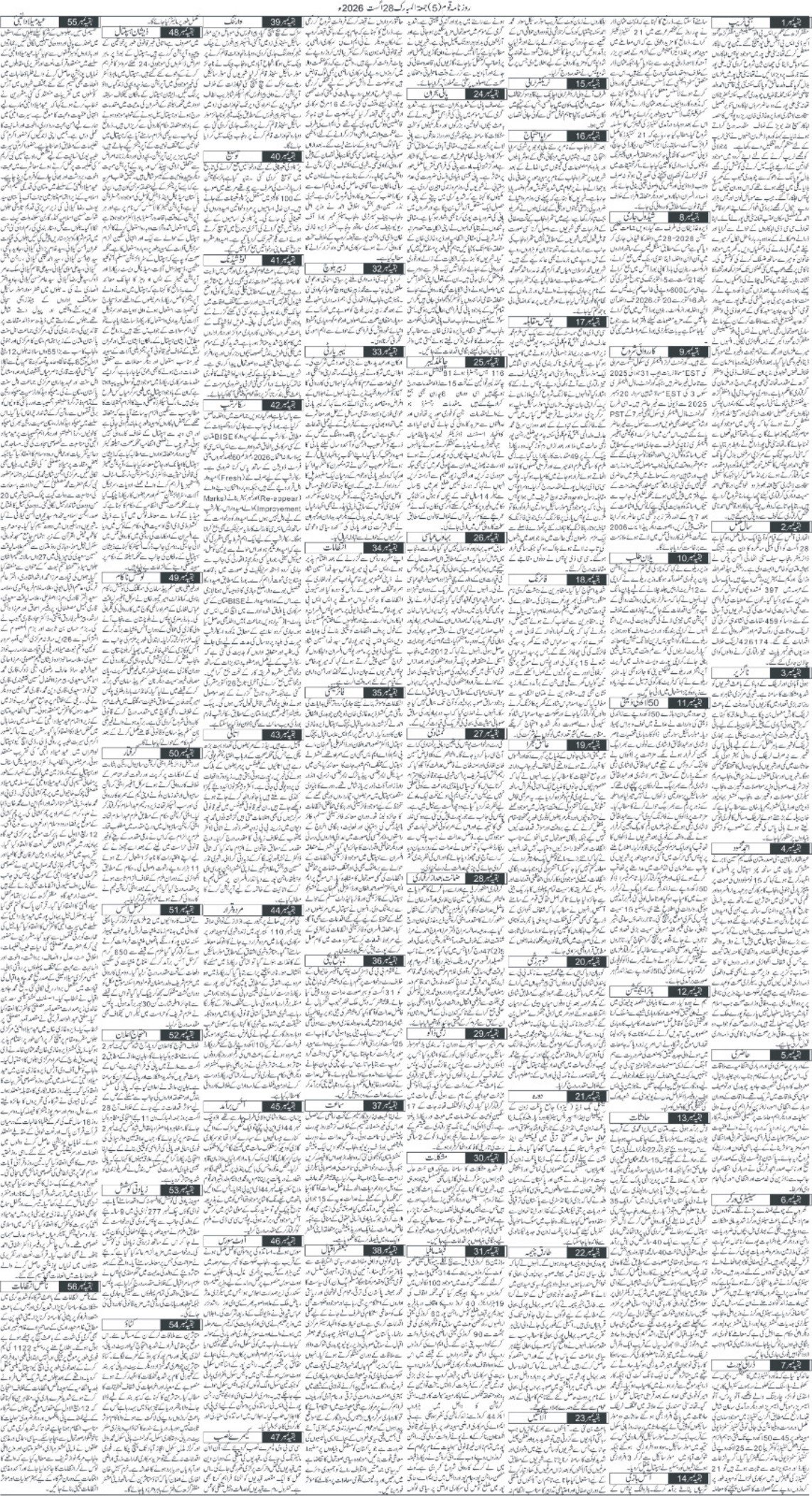 Page 5