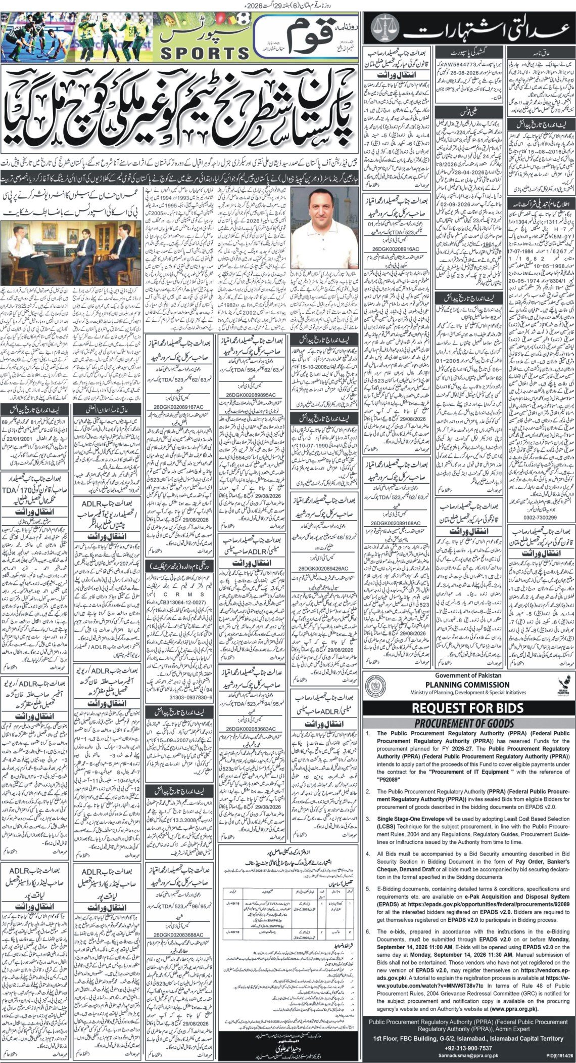 Page 6