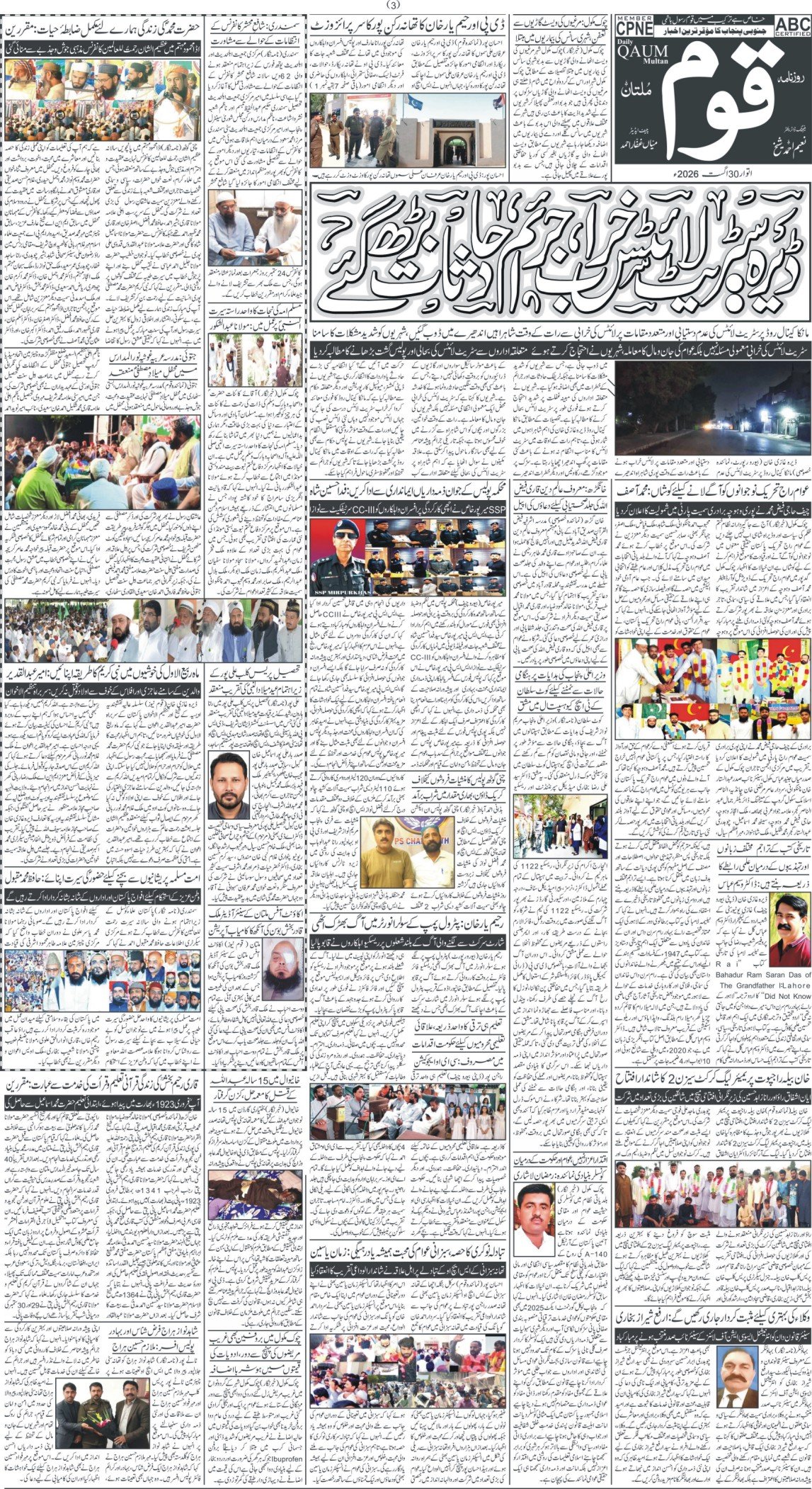Page 3