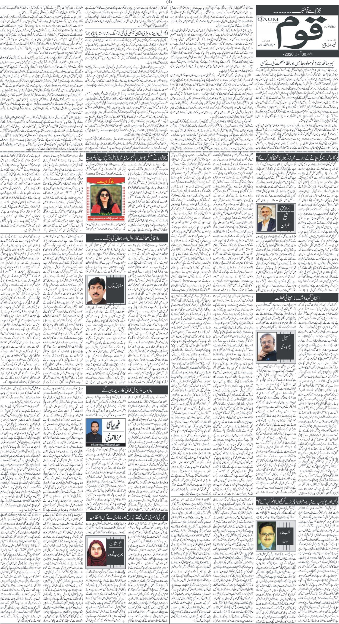 Page 4