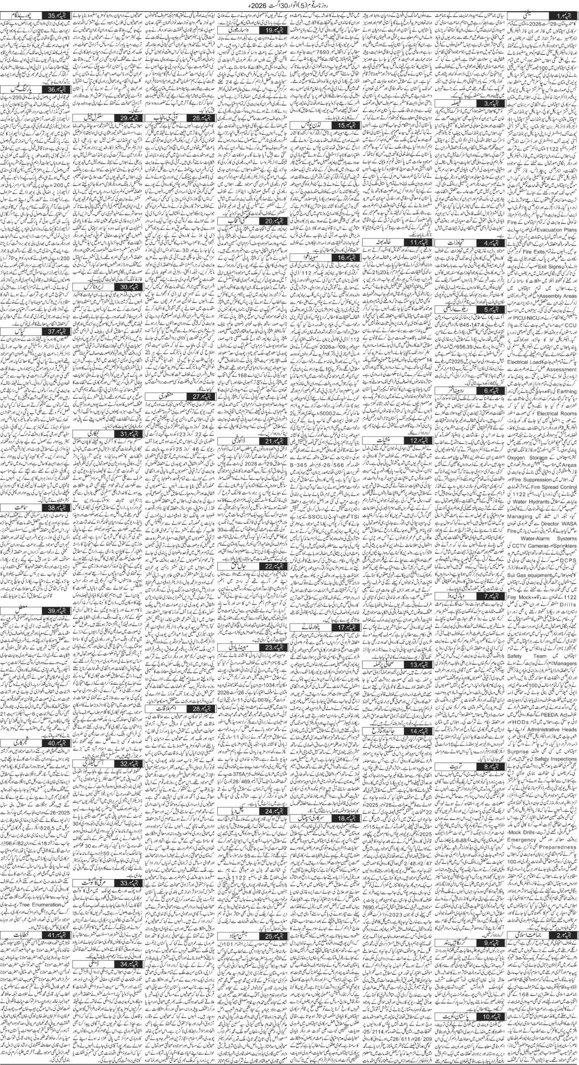 Page 5