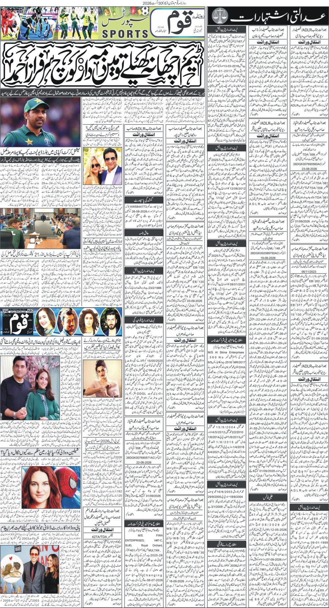 Page 6