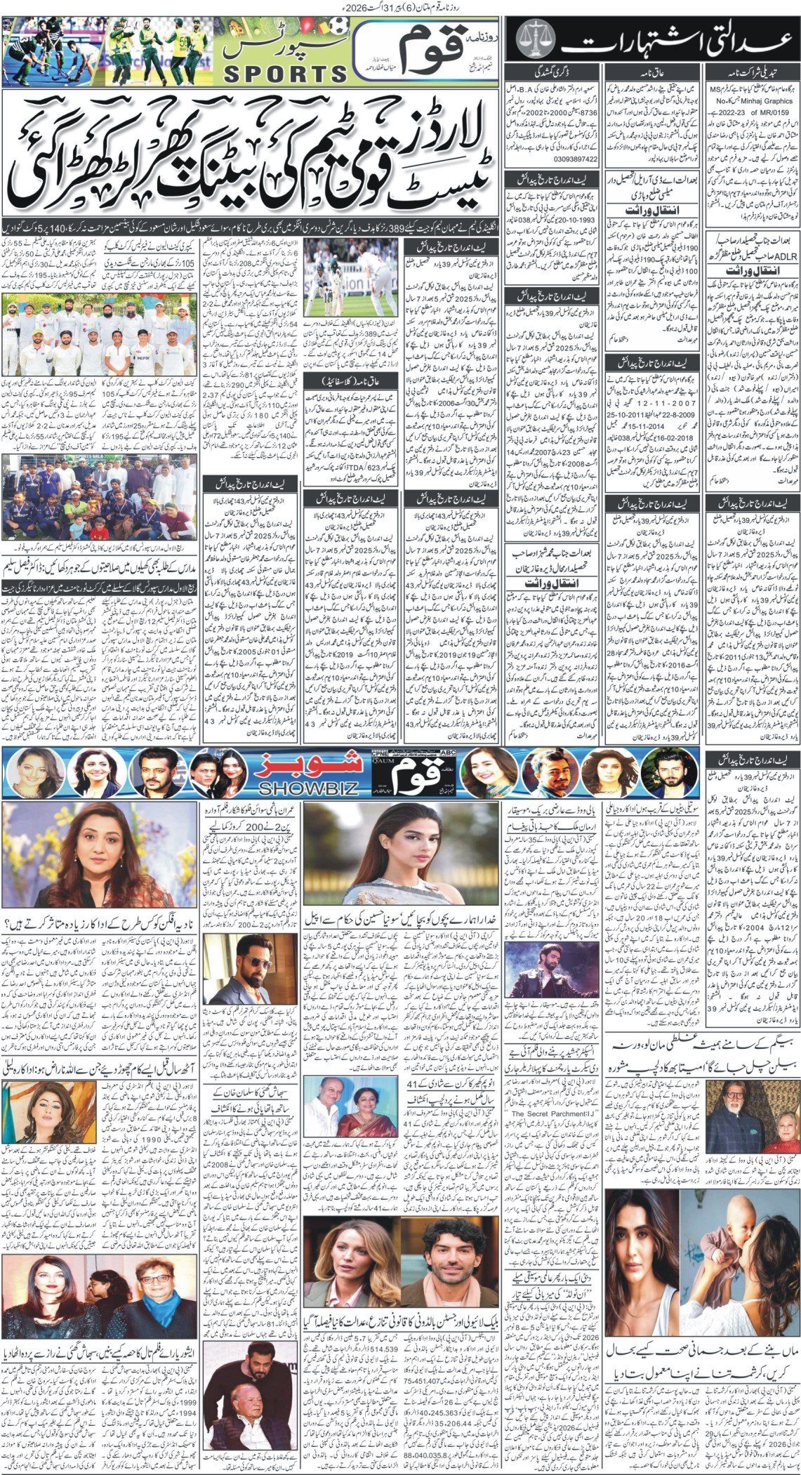 Page 6
