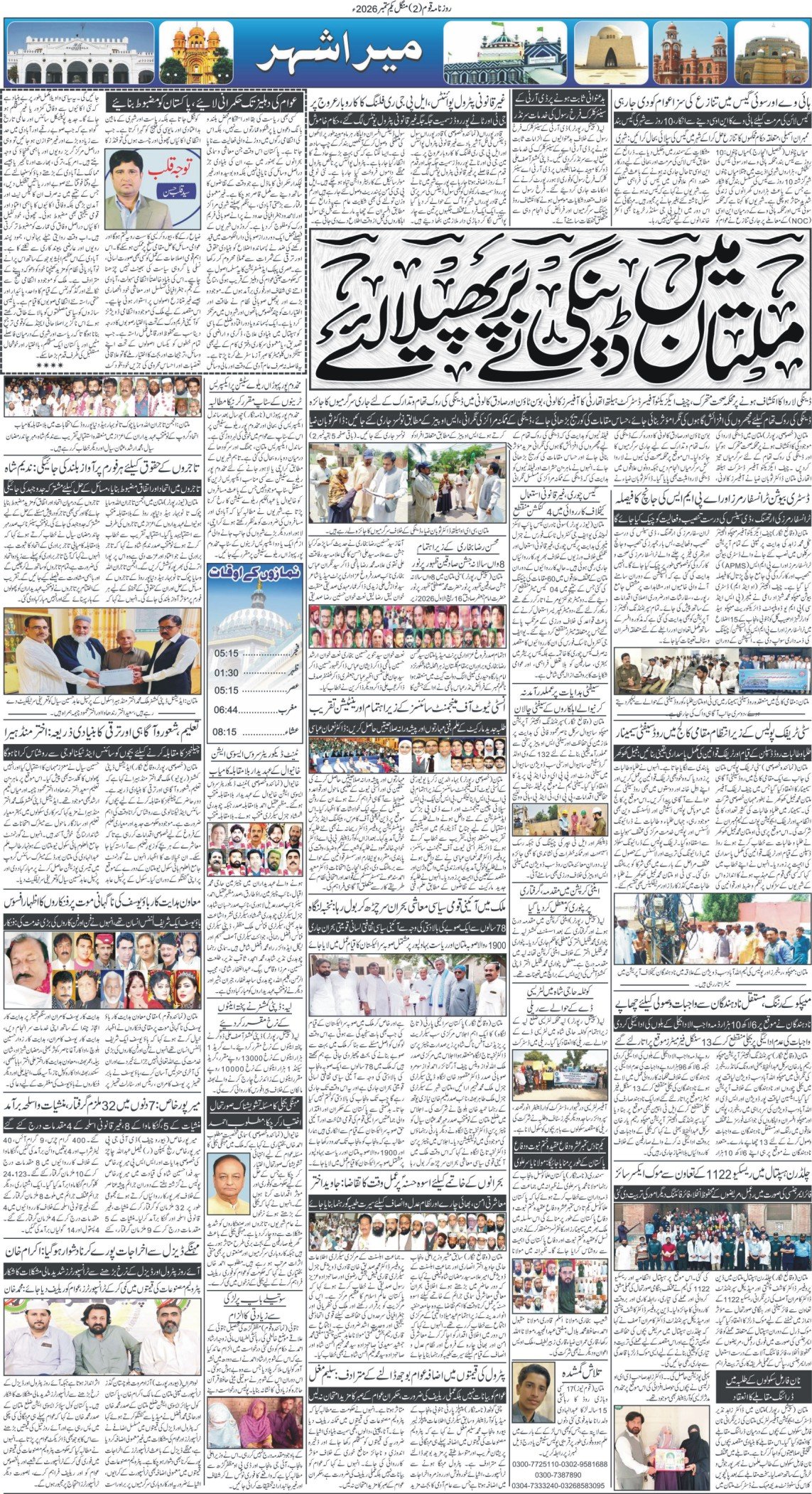 Page 2