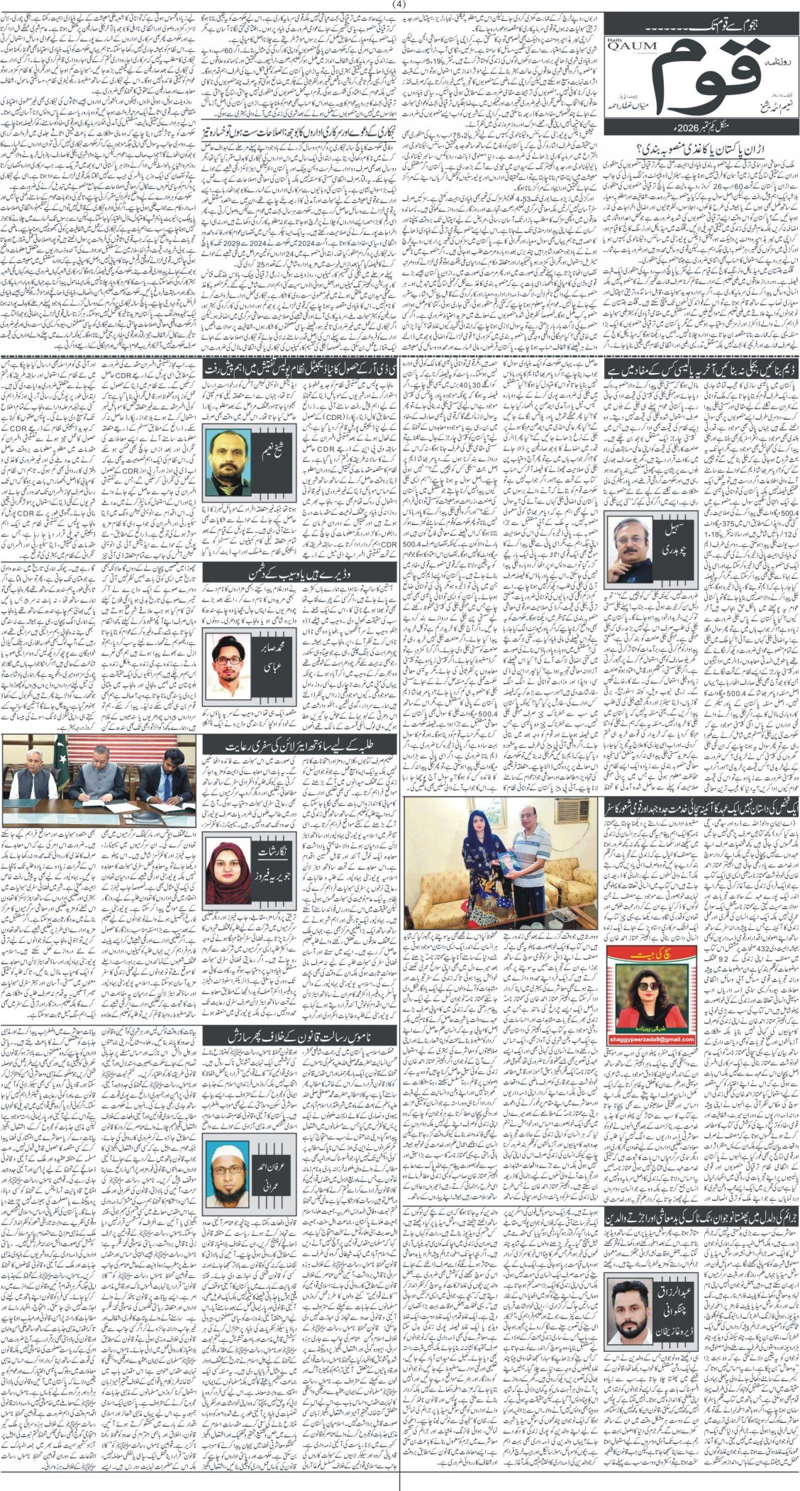 Page 4