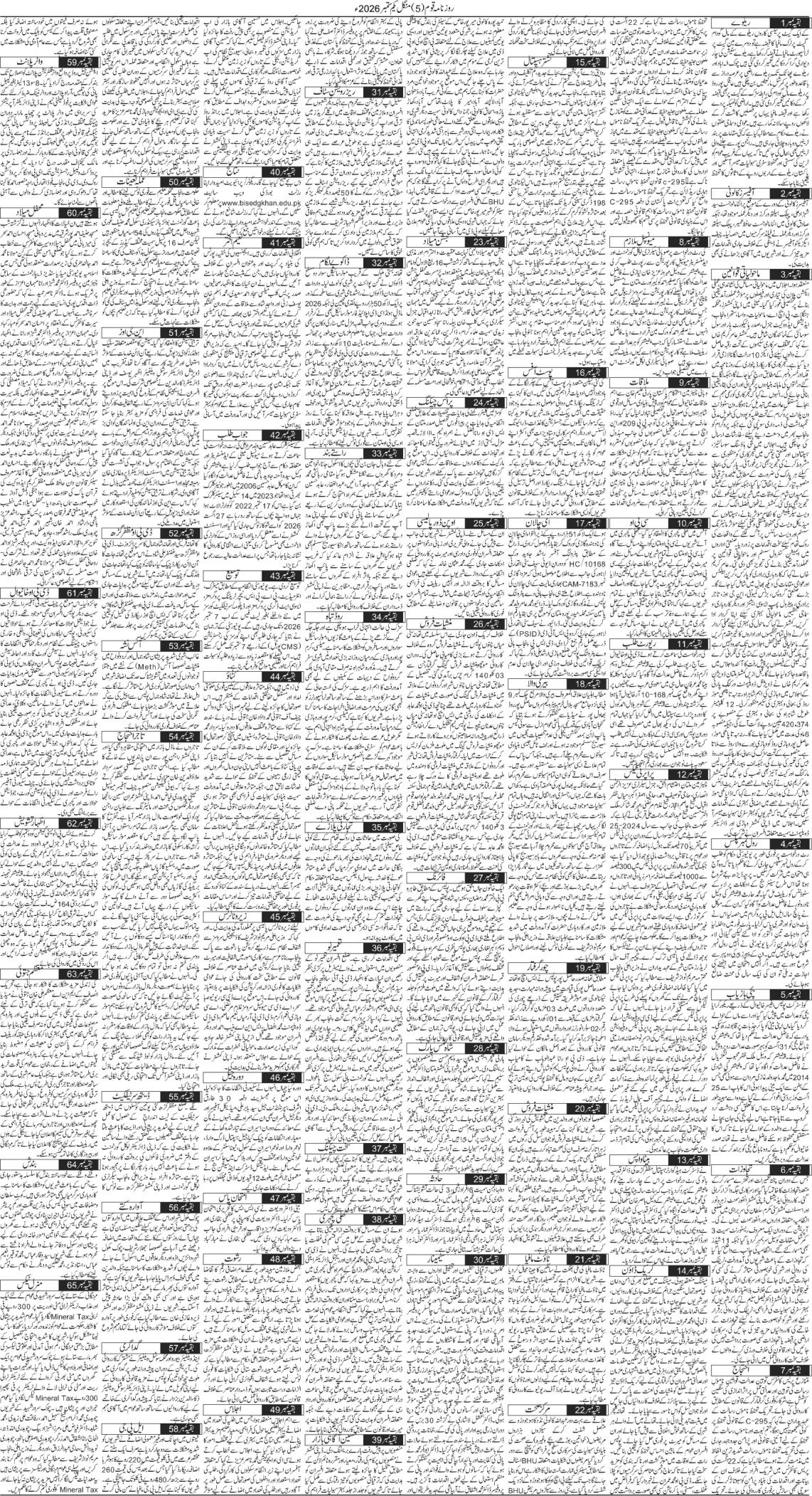Page 5
