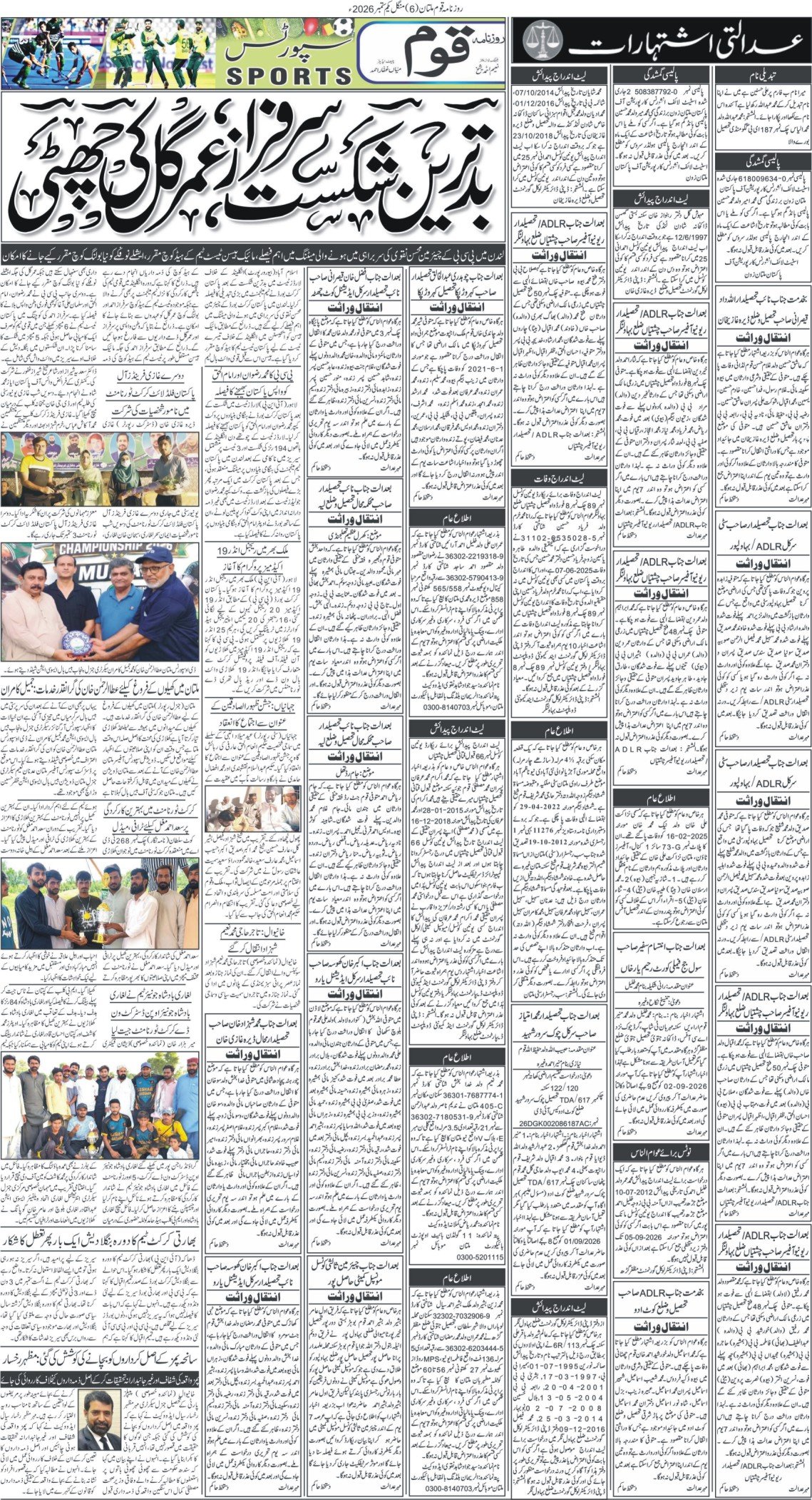 Page 6