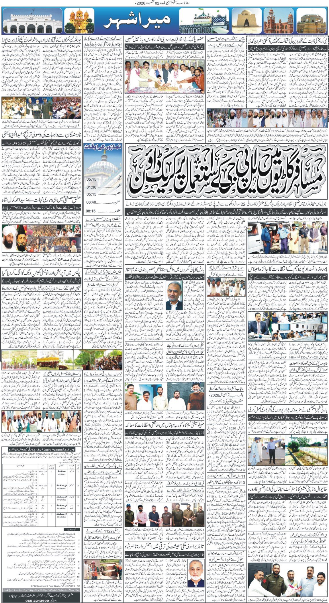 Page 2