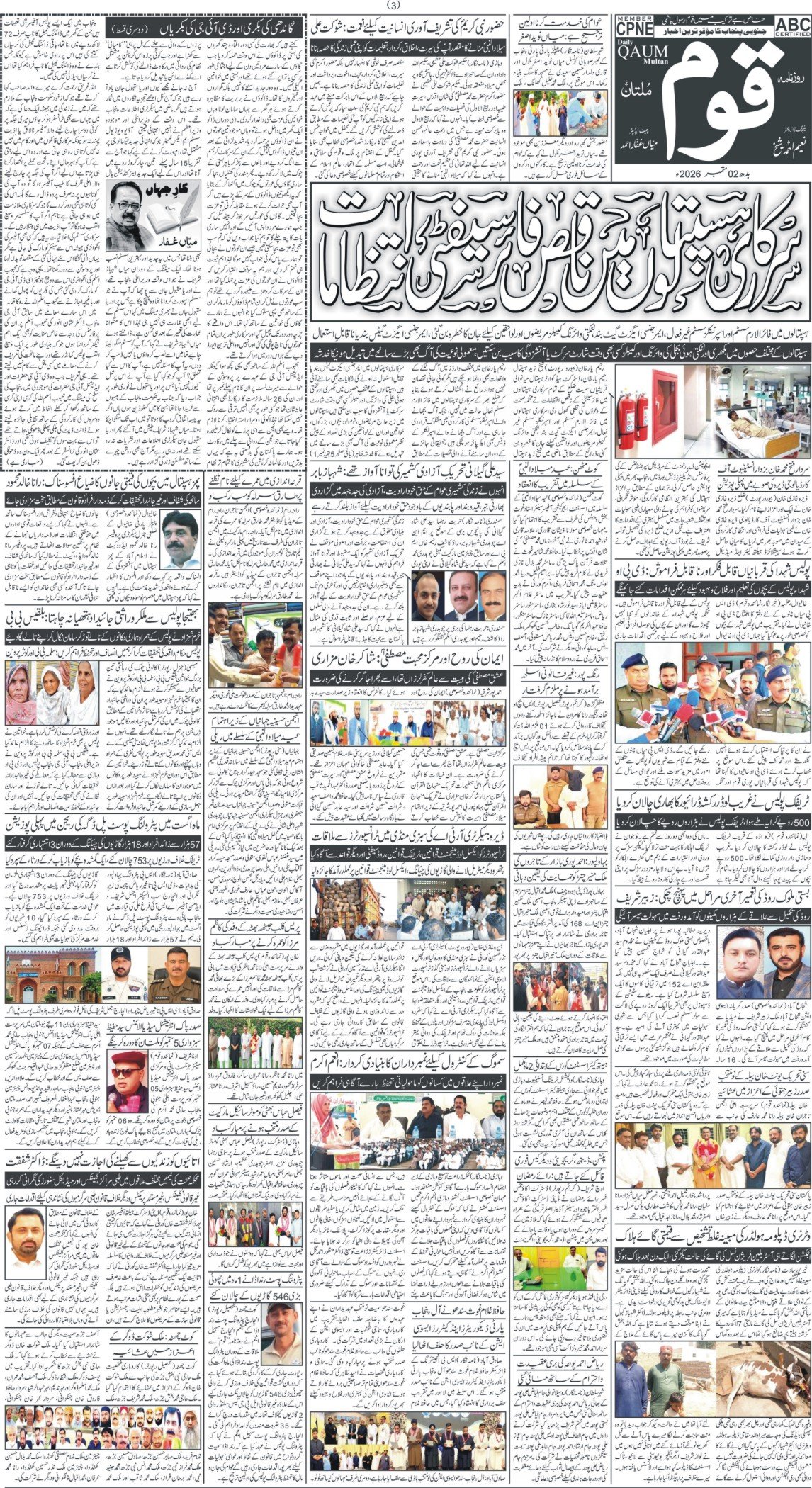 Page 3