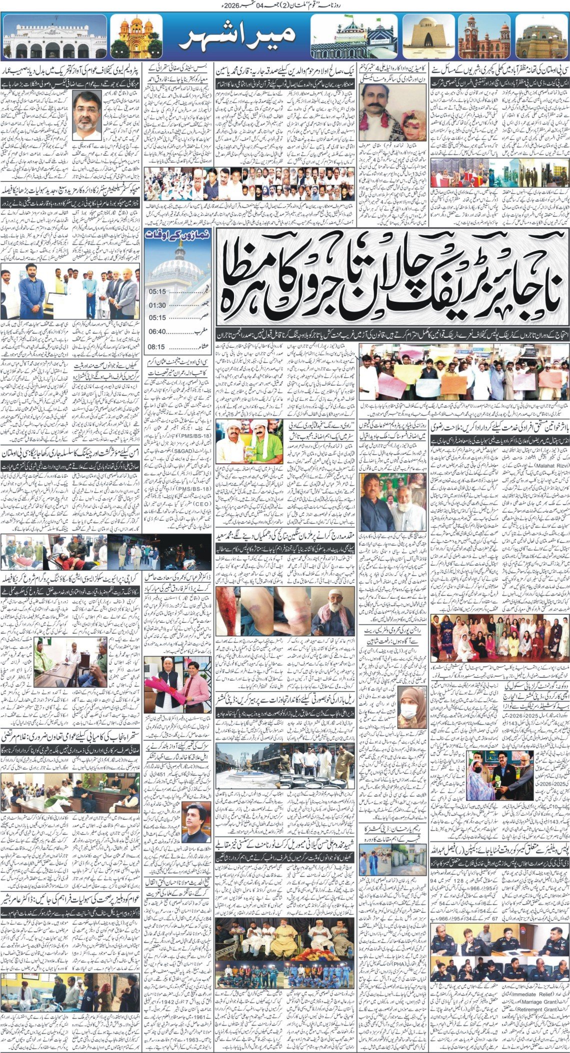Page 2