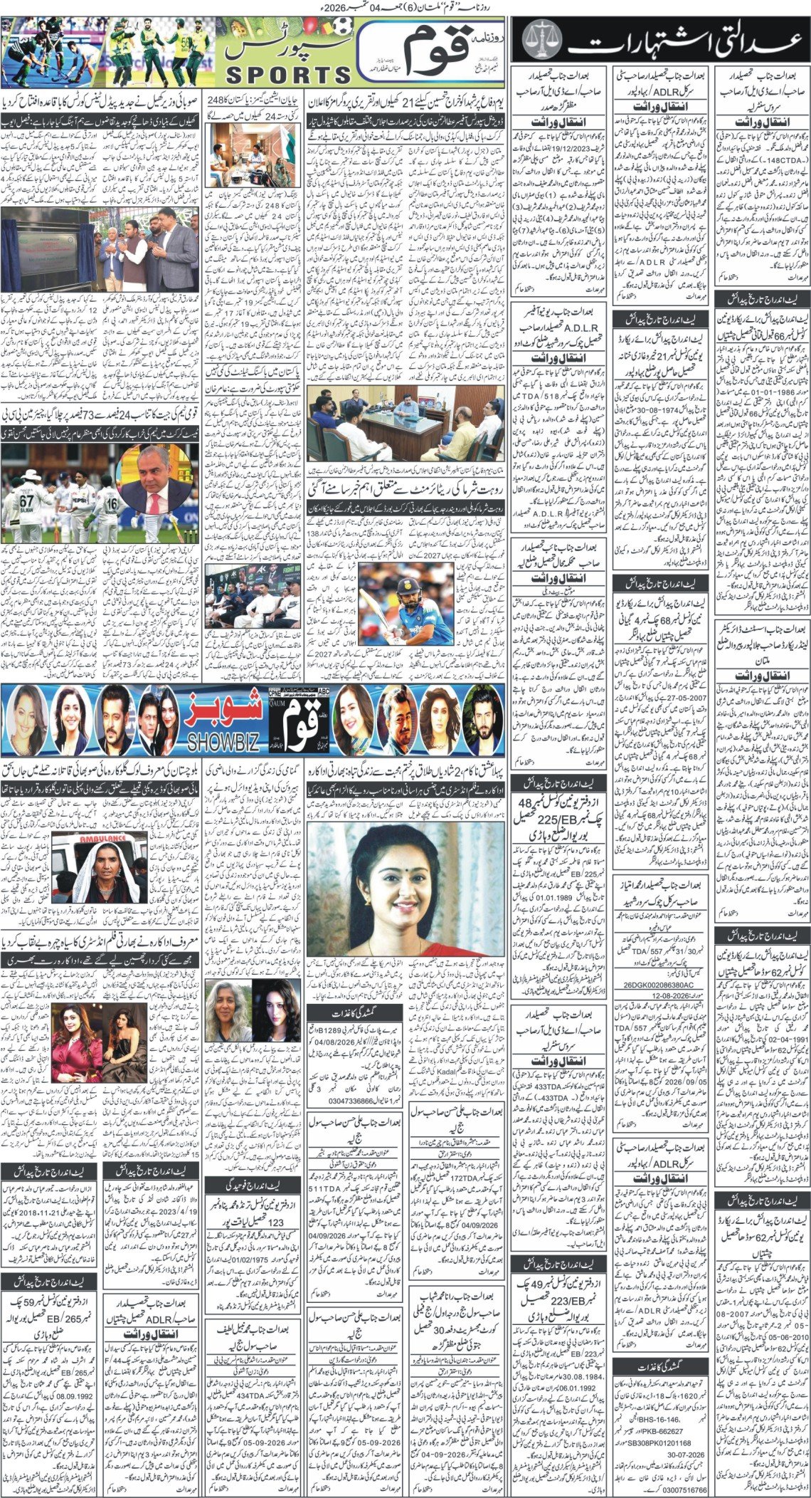 Page 6