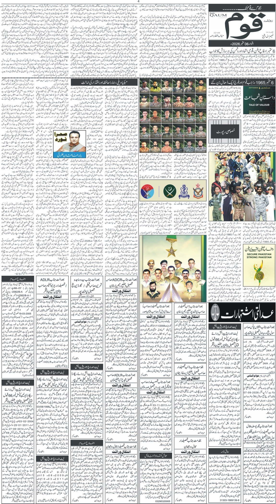 Page 4